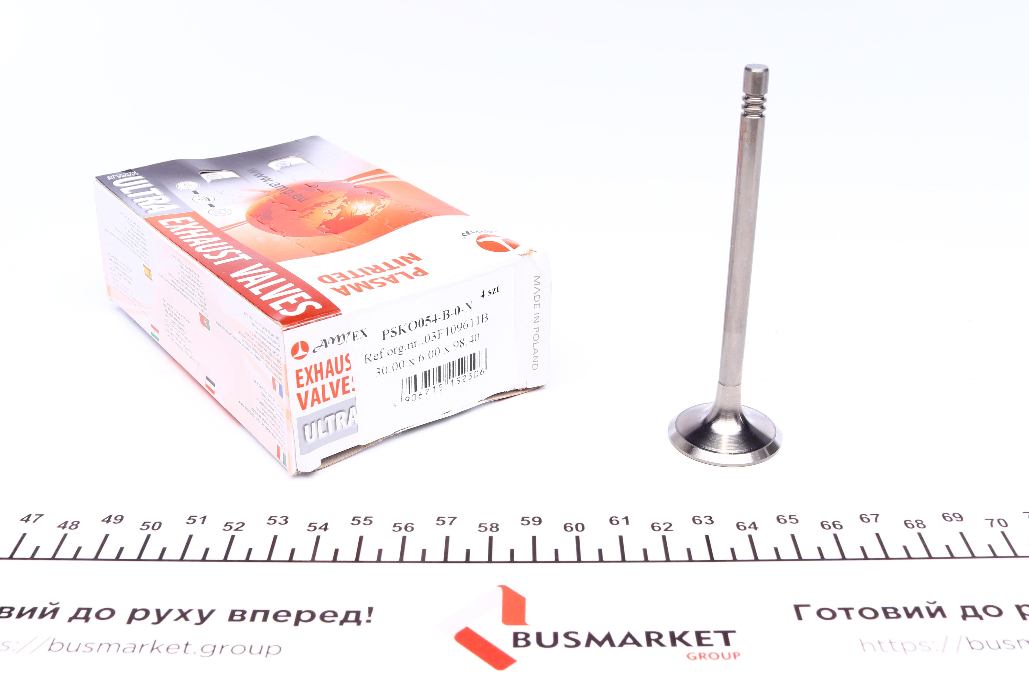 Клапан (випуск) VW Caddy III 1.2TSI 10-15 (30x6x98.4) (азотований)