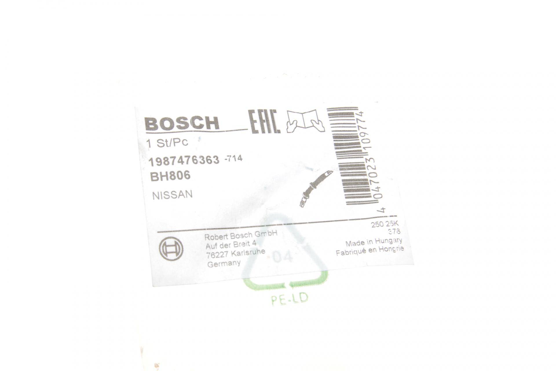 Шланг гальмівний (передній) (L) Nissan Micra 03-/Note 06-12