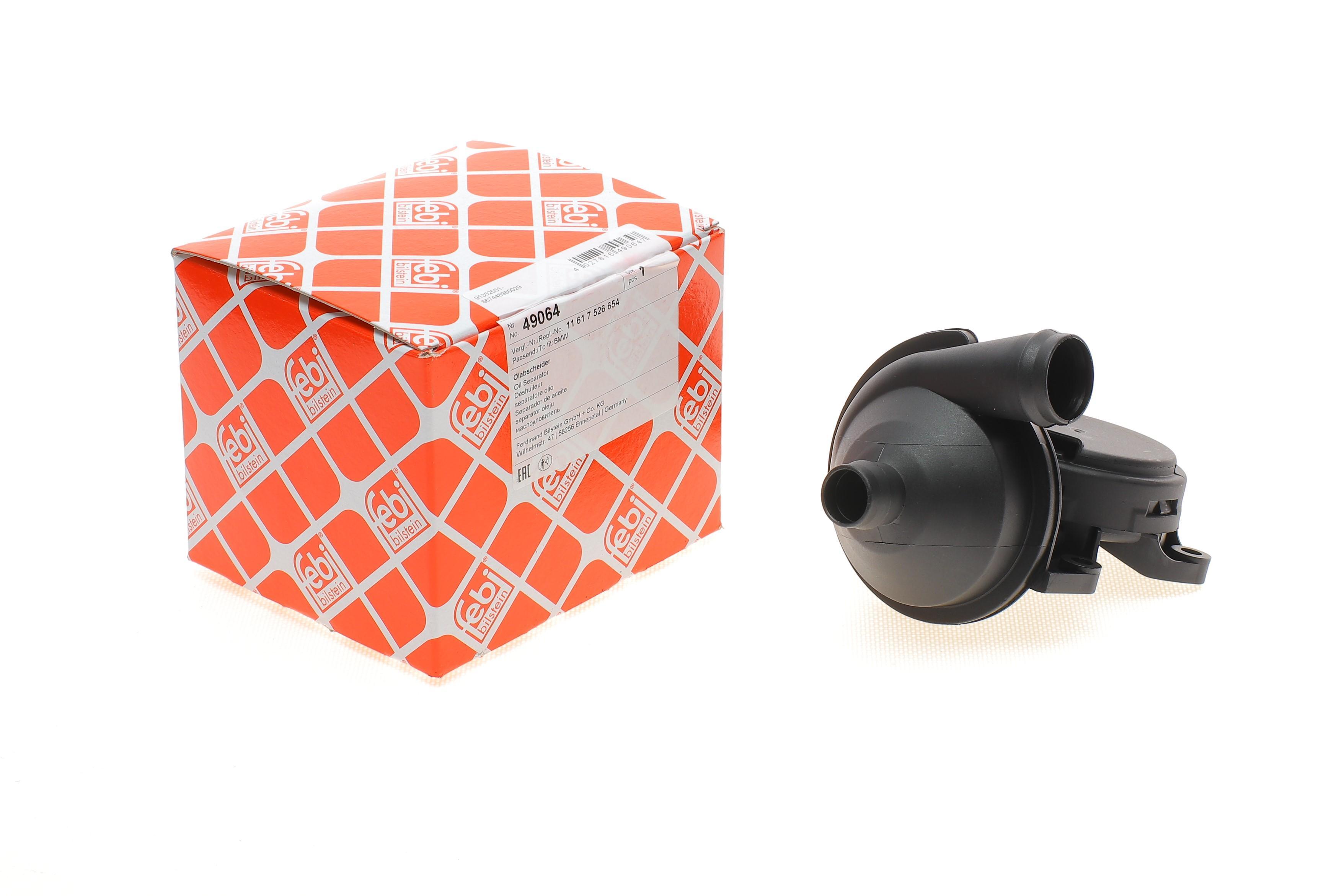 Клапан вентиляції картера BMW 1 (E87)/3 (E90/E91) 2.0i 04-07