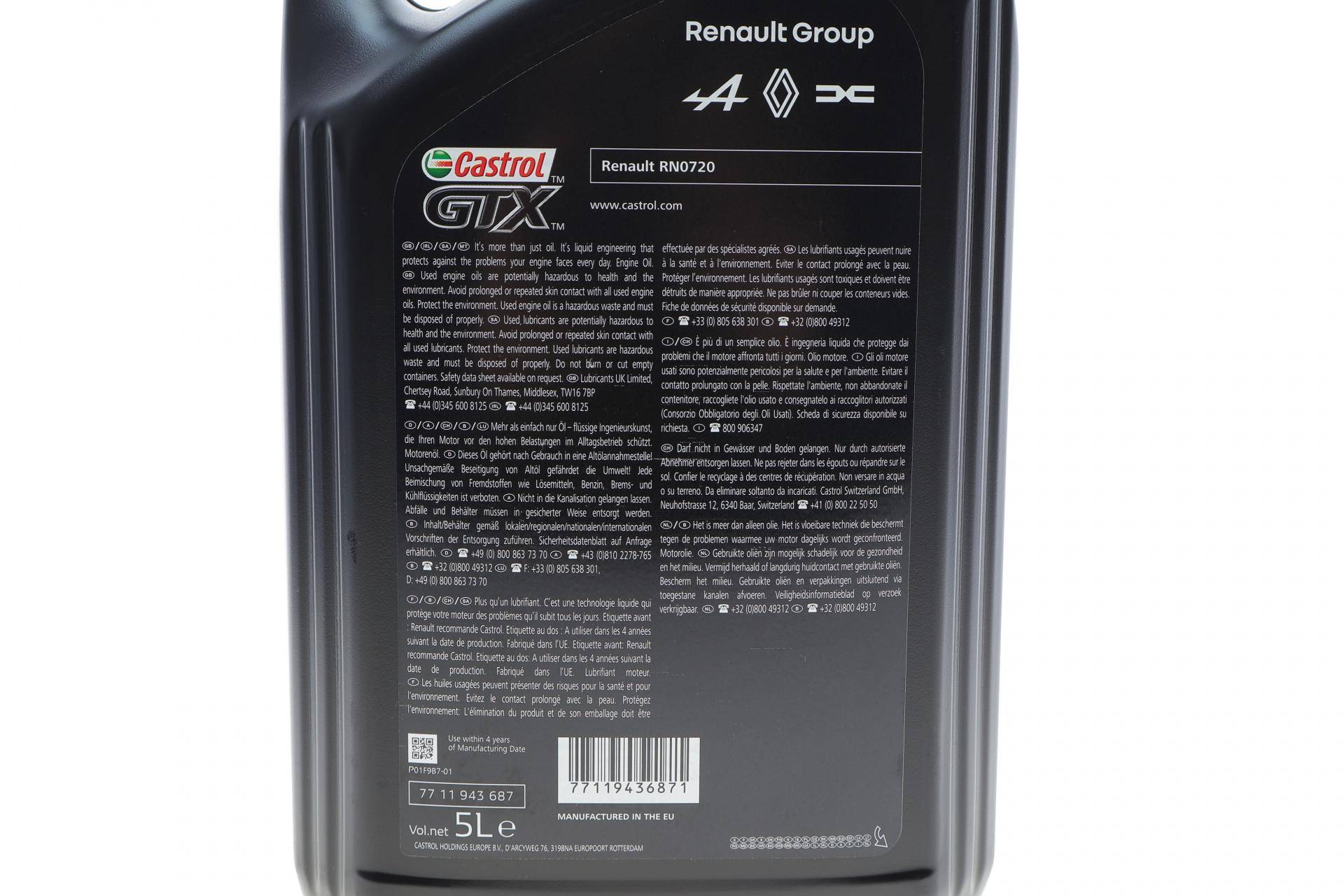 Олива 5W30 GTX RN-SPEC RN 720 (5L) (RN0720)