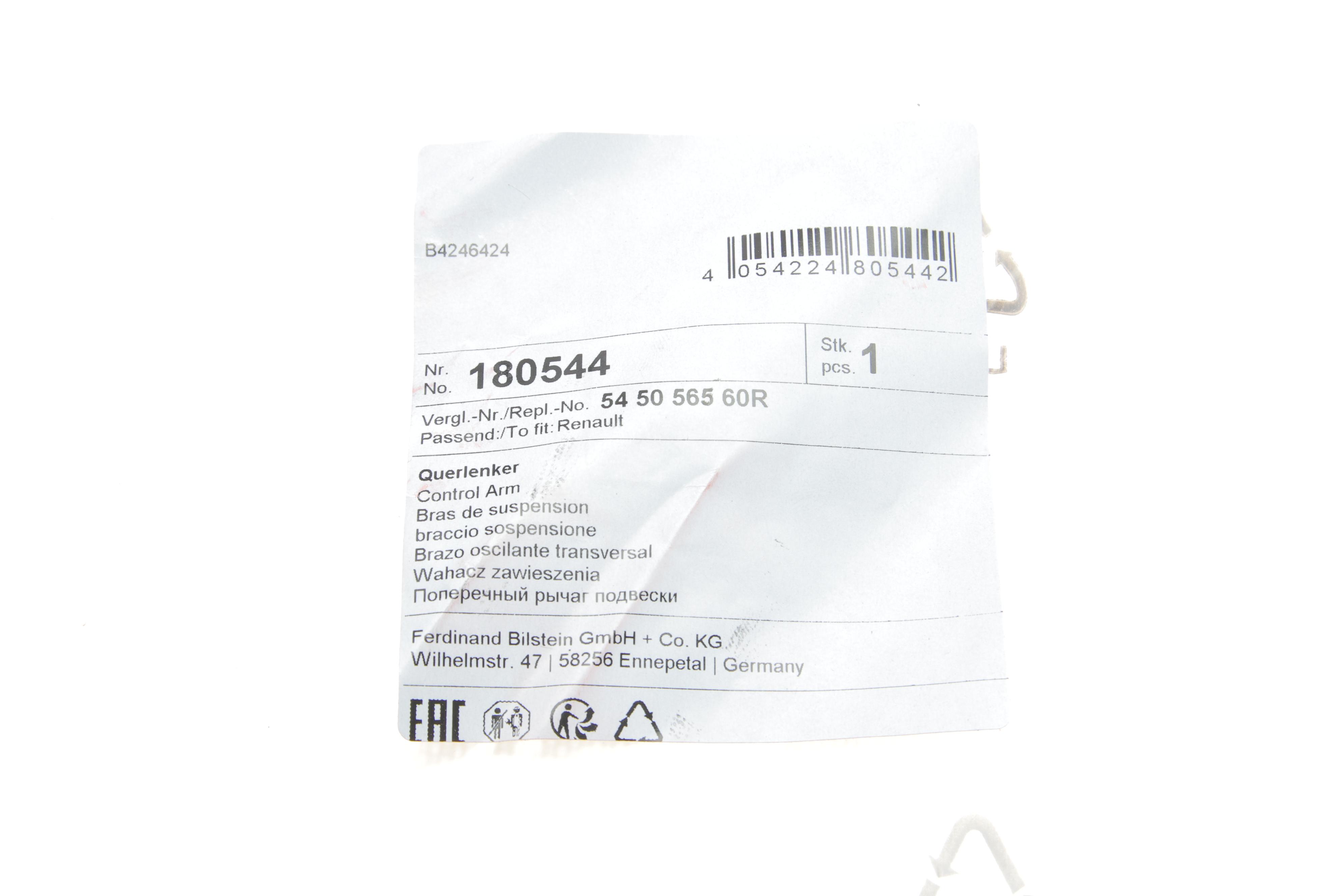 Важіль підвіски (передній/знизу) (L) Renault Megane IV/Scenic IV 15-