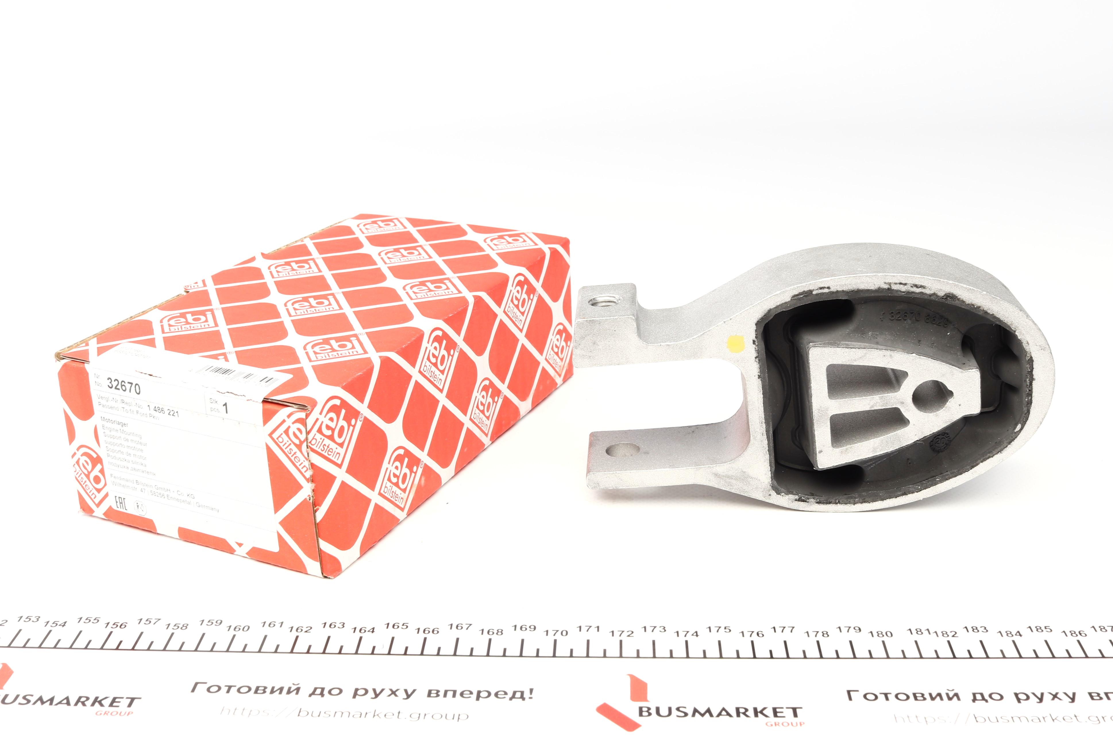 Подушка двигуна (задня/нижня) Ford Mondeo Turnier/Galaxy II/S-Max 2.3 06-15