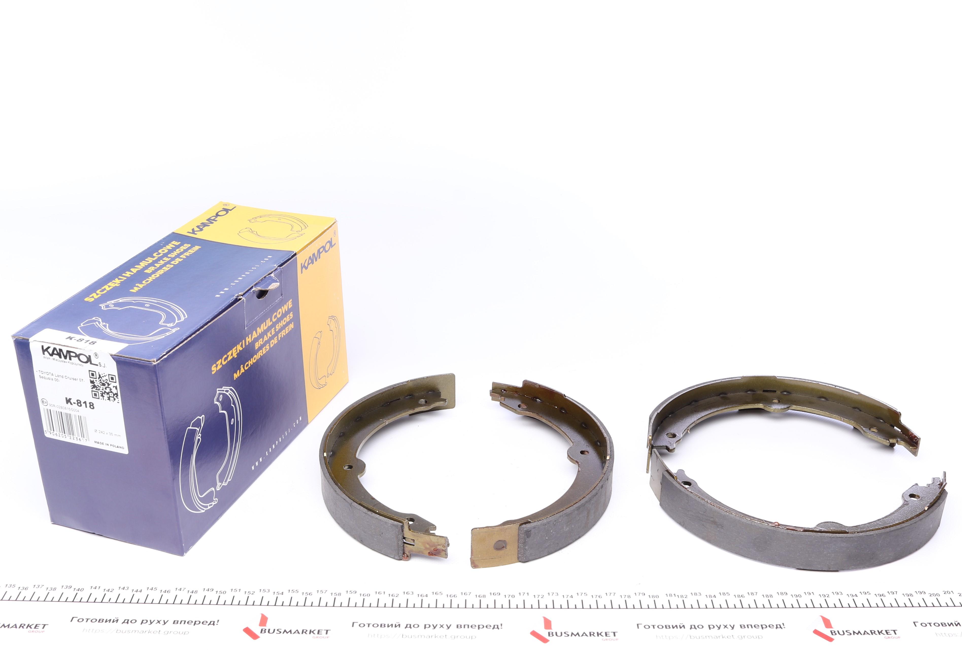 Колодки ручника Toyota Land Cruiser 08- (242x35)