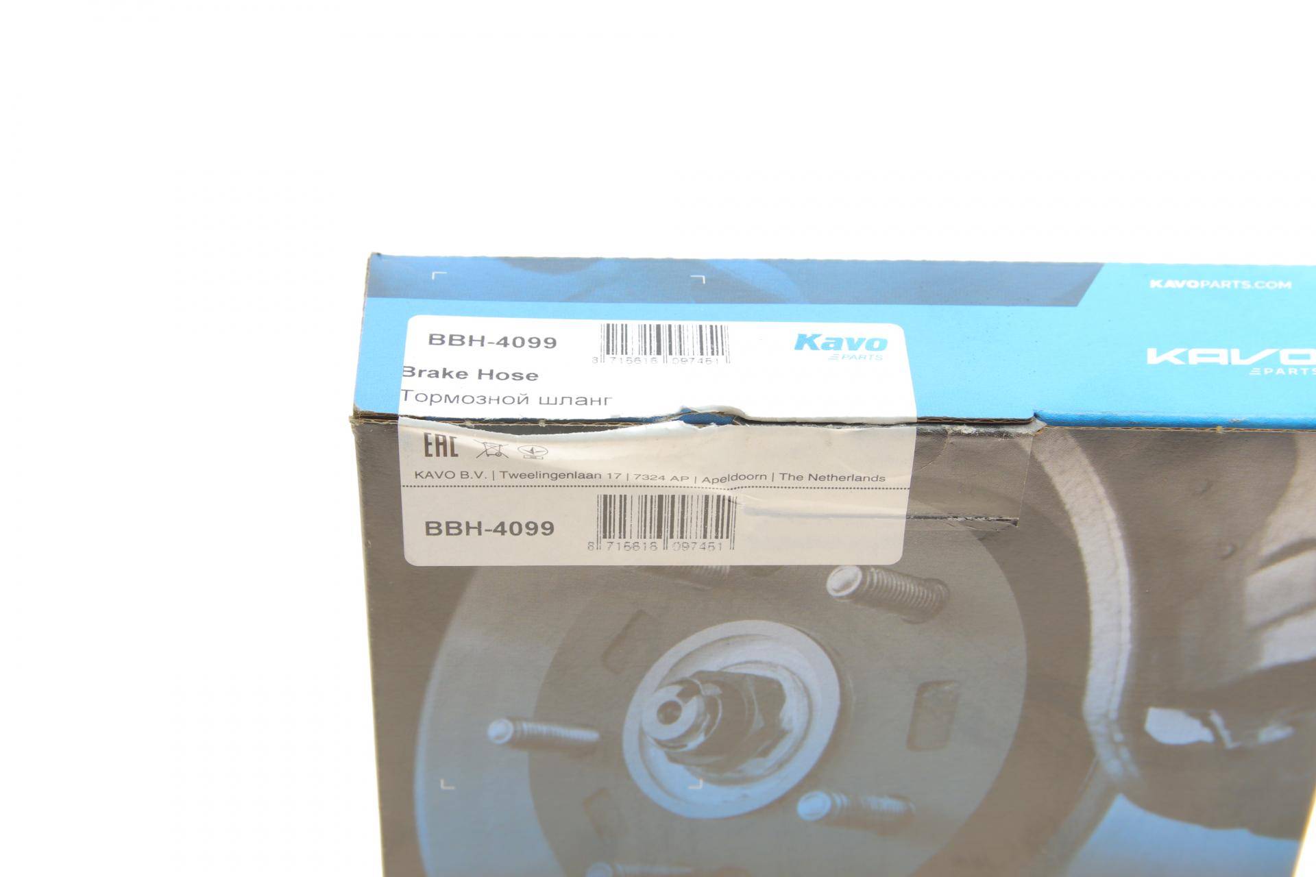 Шланг гальмівний (задній) Hyundai Elantra 05-11 (L) (L=285mm)