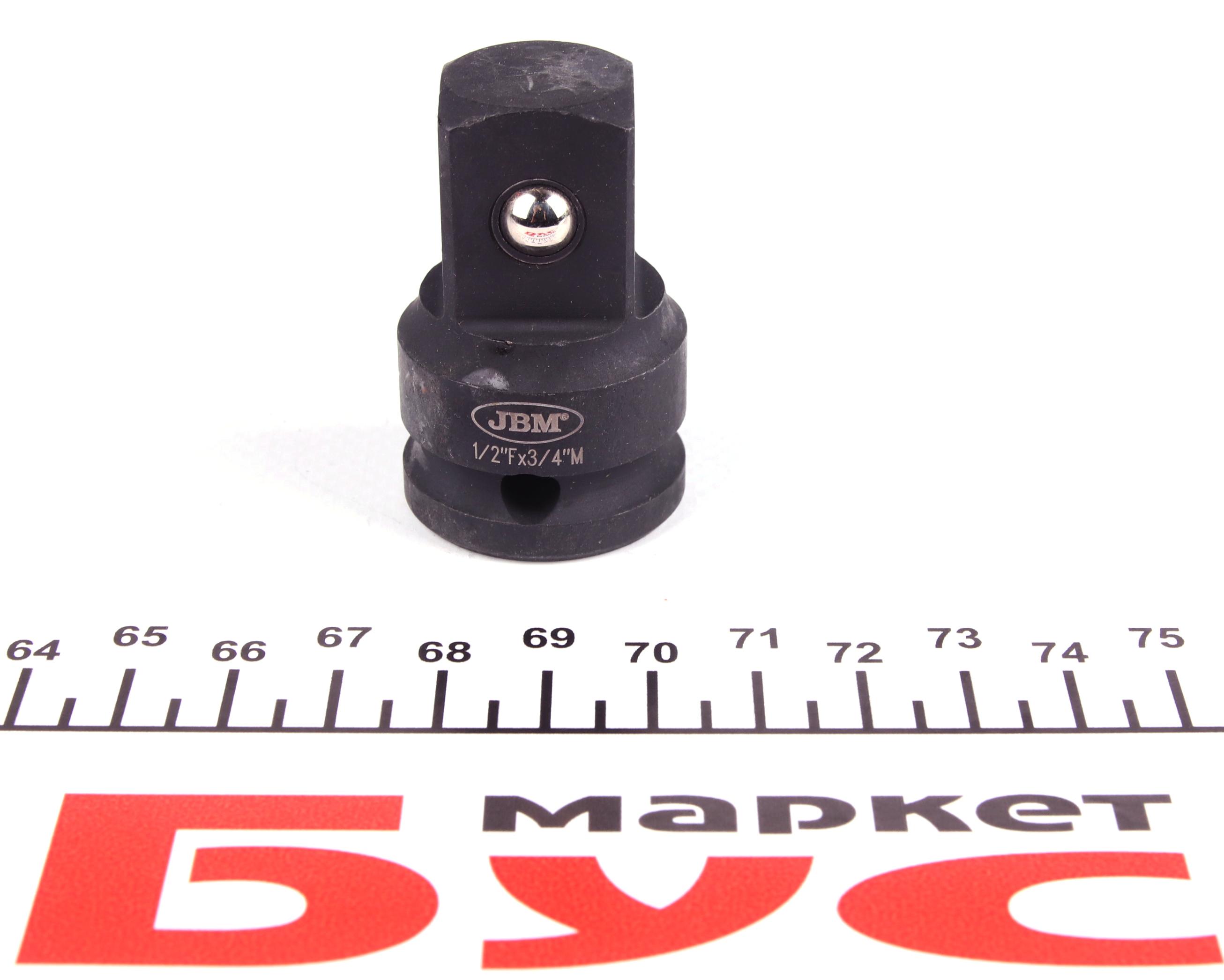 Перехідник ударний 1/2"x3/4"