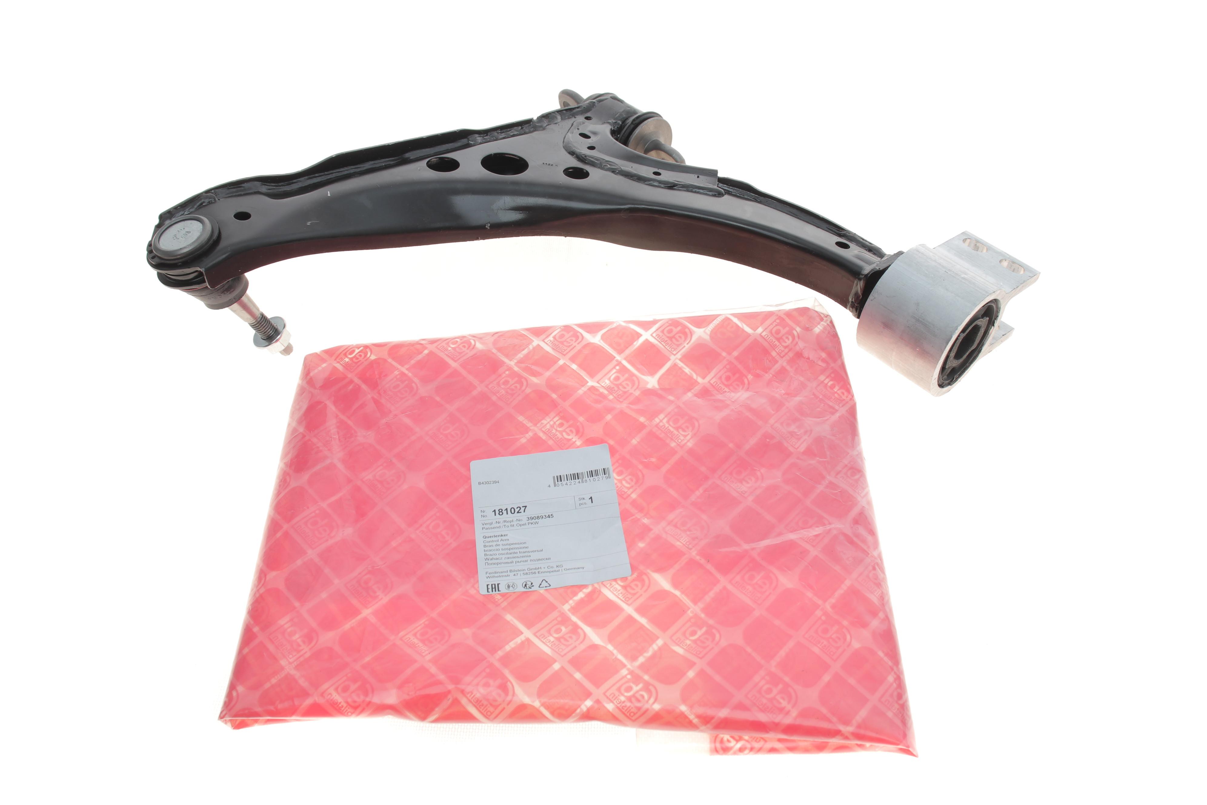 Важіль підвіски (передній/знизу) (R) Opel Astra K 15-