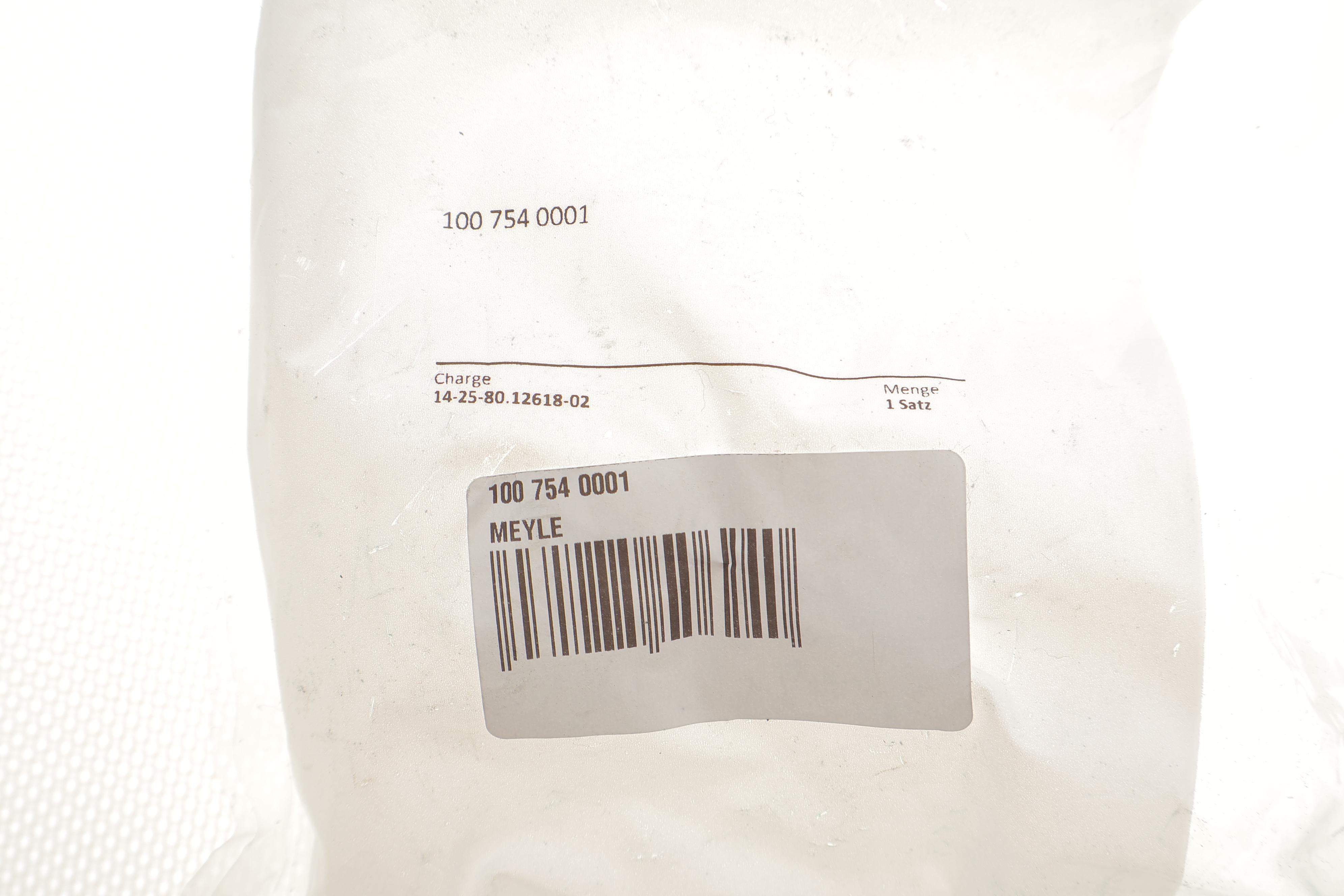 Ремкомплект важеля (заднього/нижнього) VW Passat 05-14