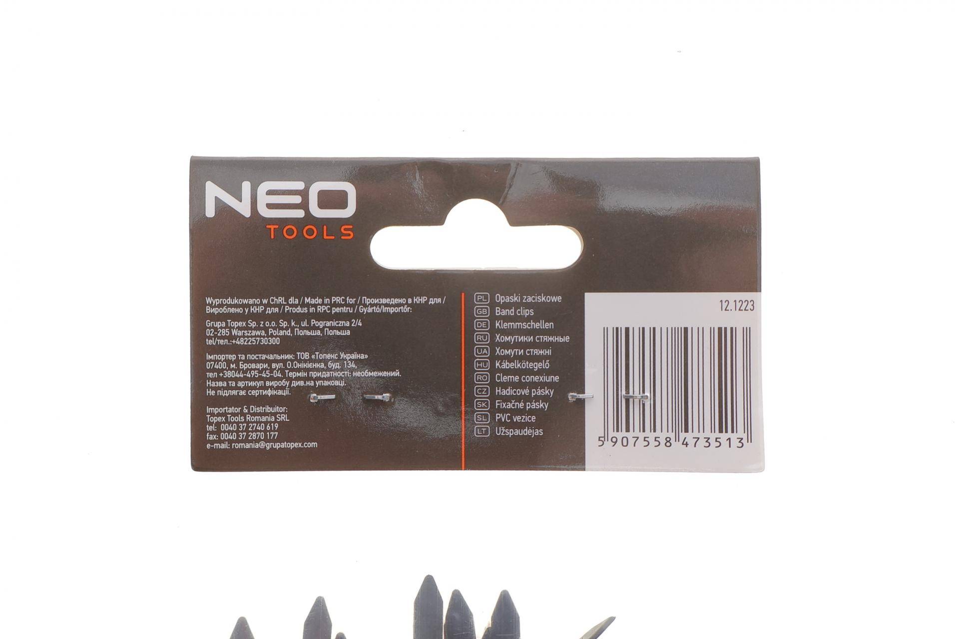 Набір стяжок пластикових EXTREME 4,8x200 мм 20 од. (чорна)