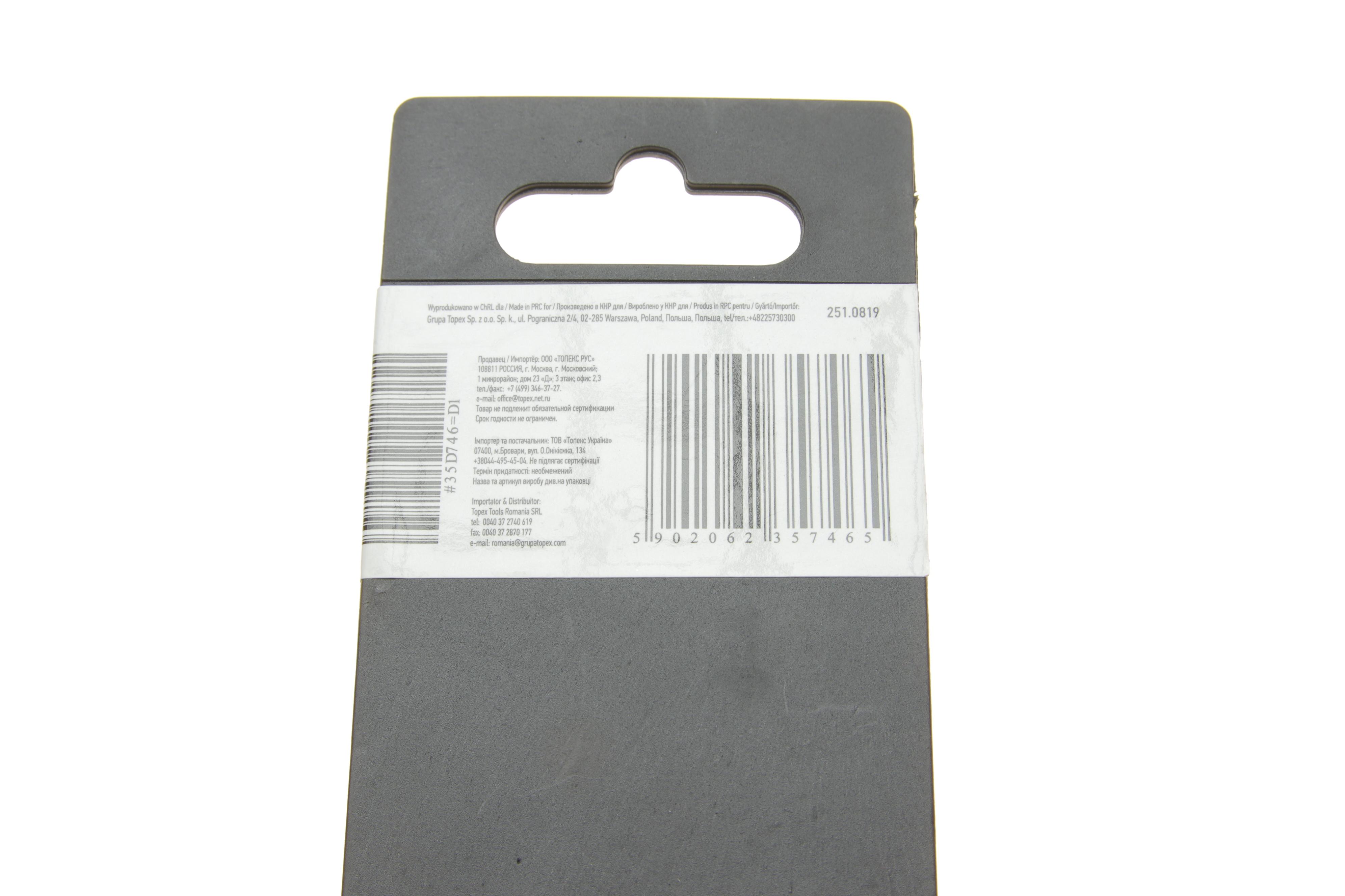 Ключ ріжково-накидний з тріскачкою 19 мм 48 зуб. L-245 мм