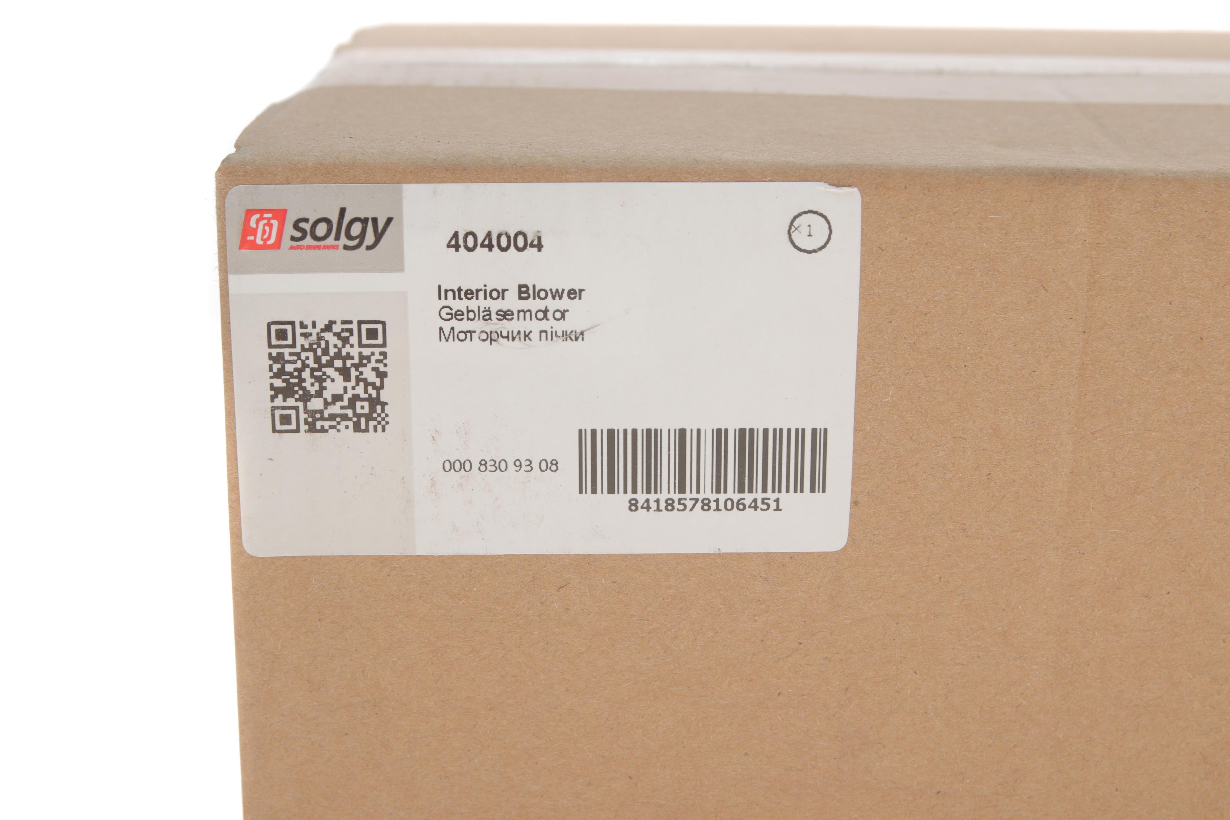 Моторчик пічки MB 609-711 (24V) (з крильчаткою)