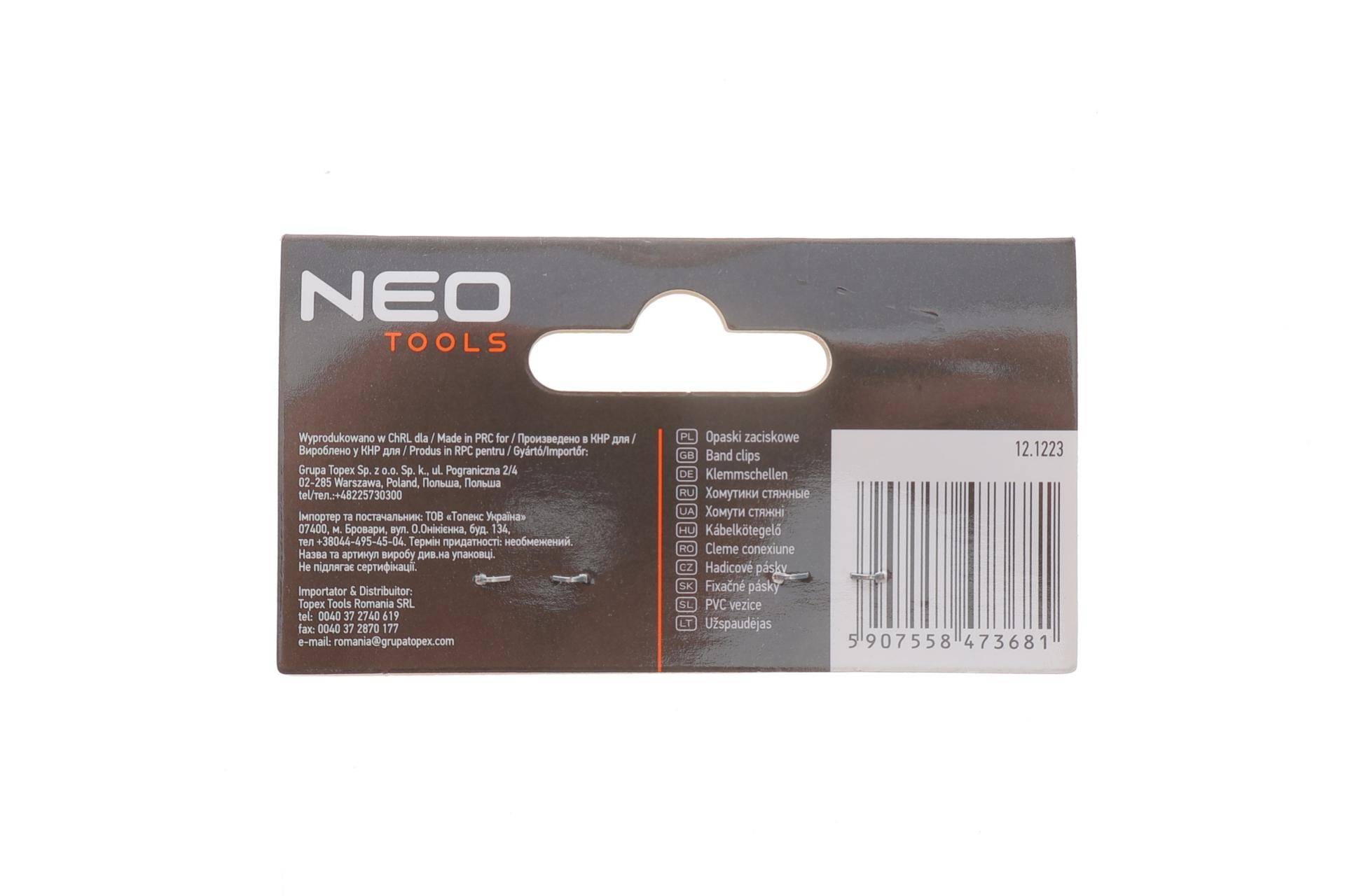 Набір стяжок пластикових EXTREME 2,5x200 мм 20 од. (біла)