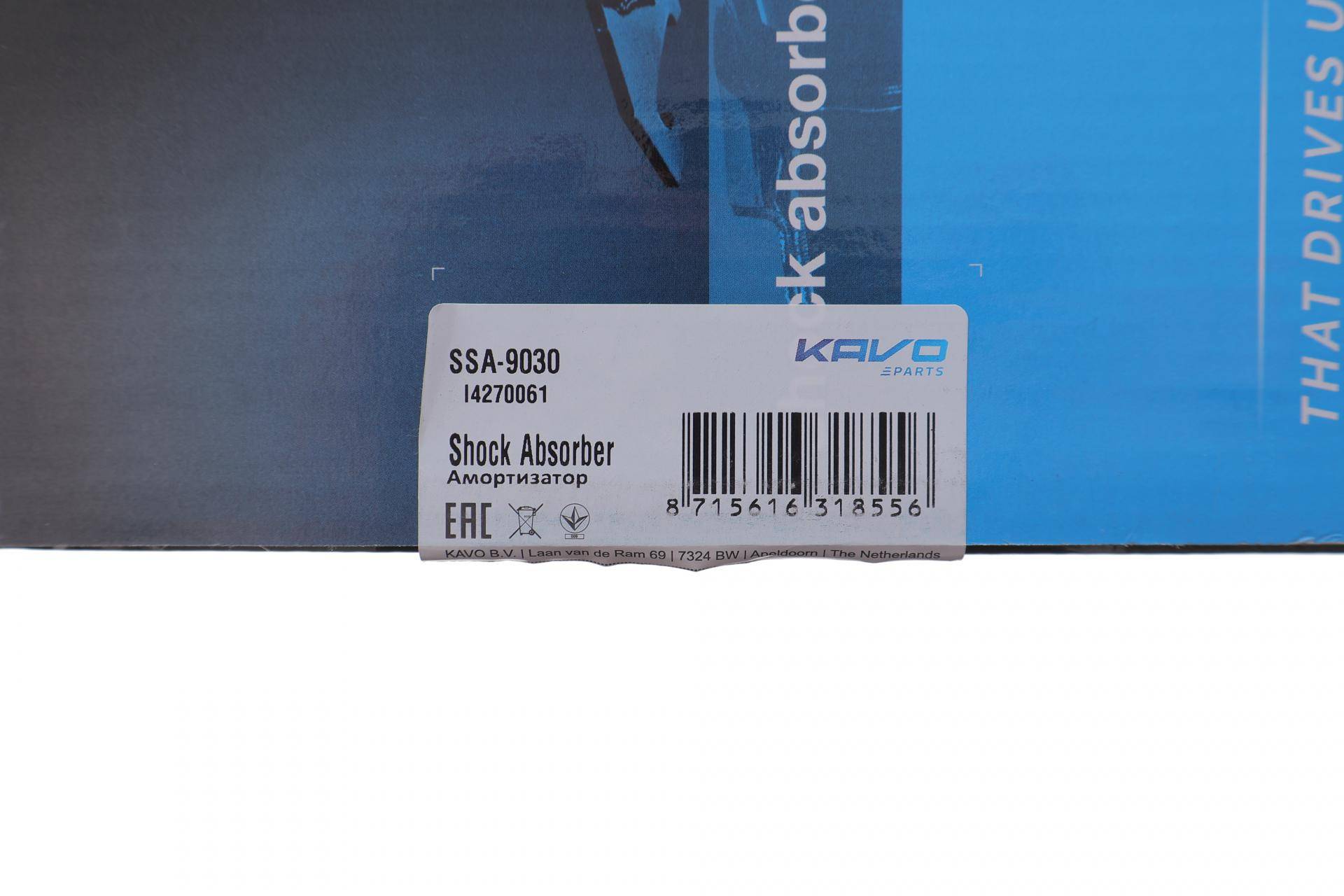 Амортизатор (передній) Toyota Corolla 01-07 (R)