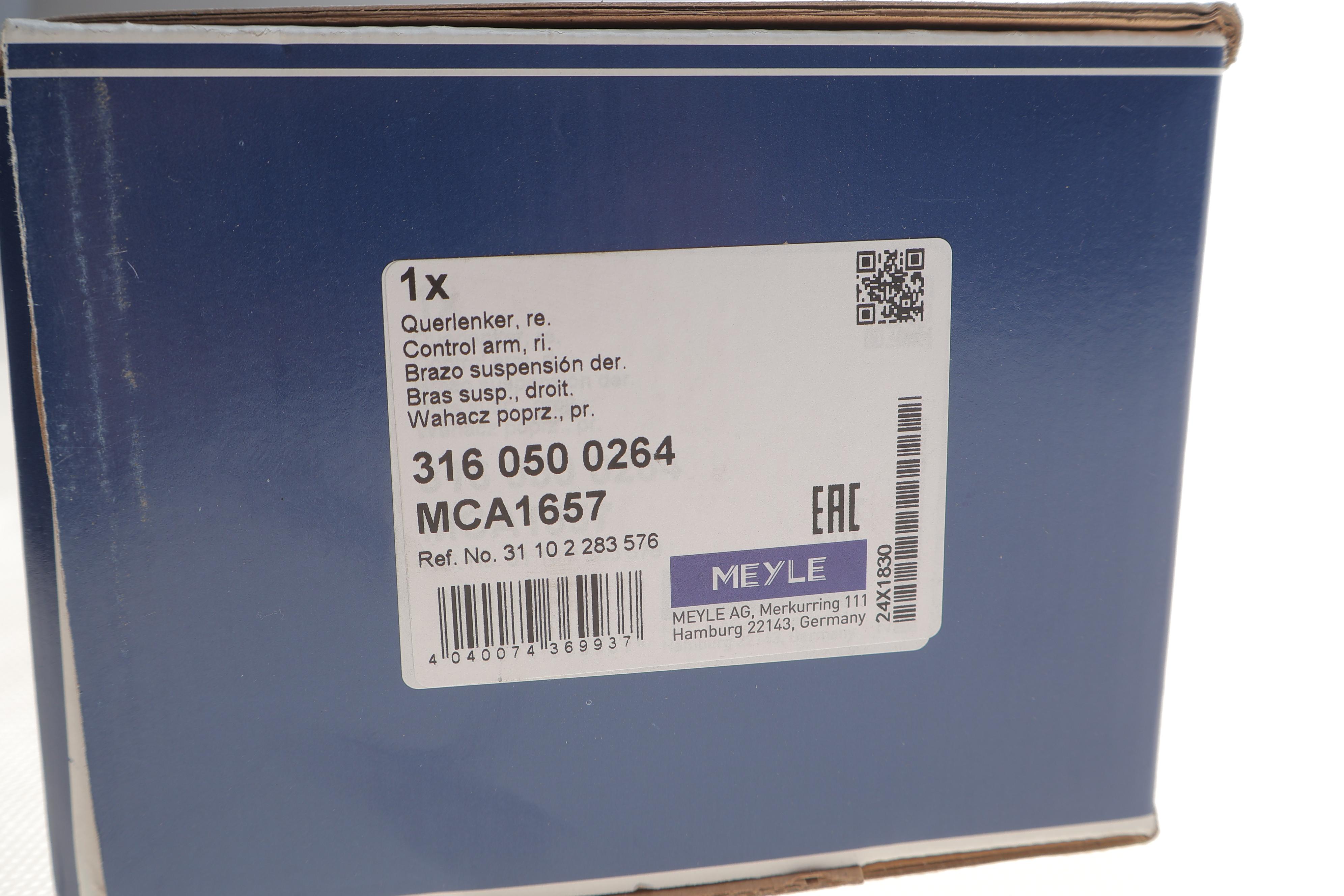 Важіль підвіски (передній/знизу/спереду) (R) BMW 3 (E90/E92/E93) 07-13 S65