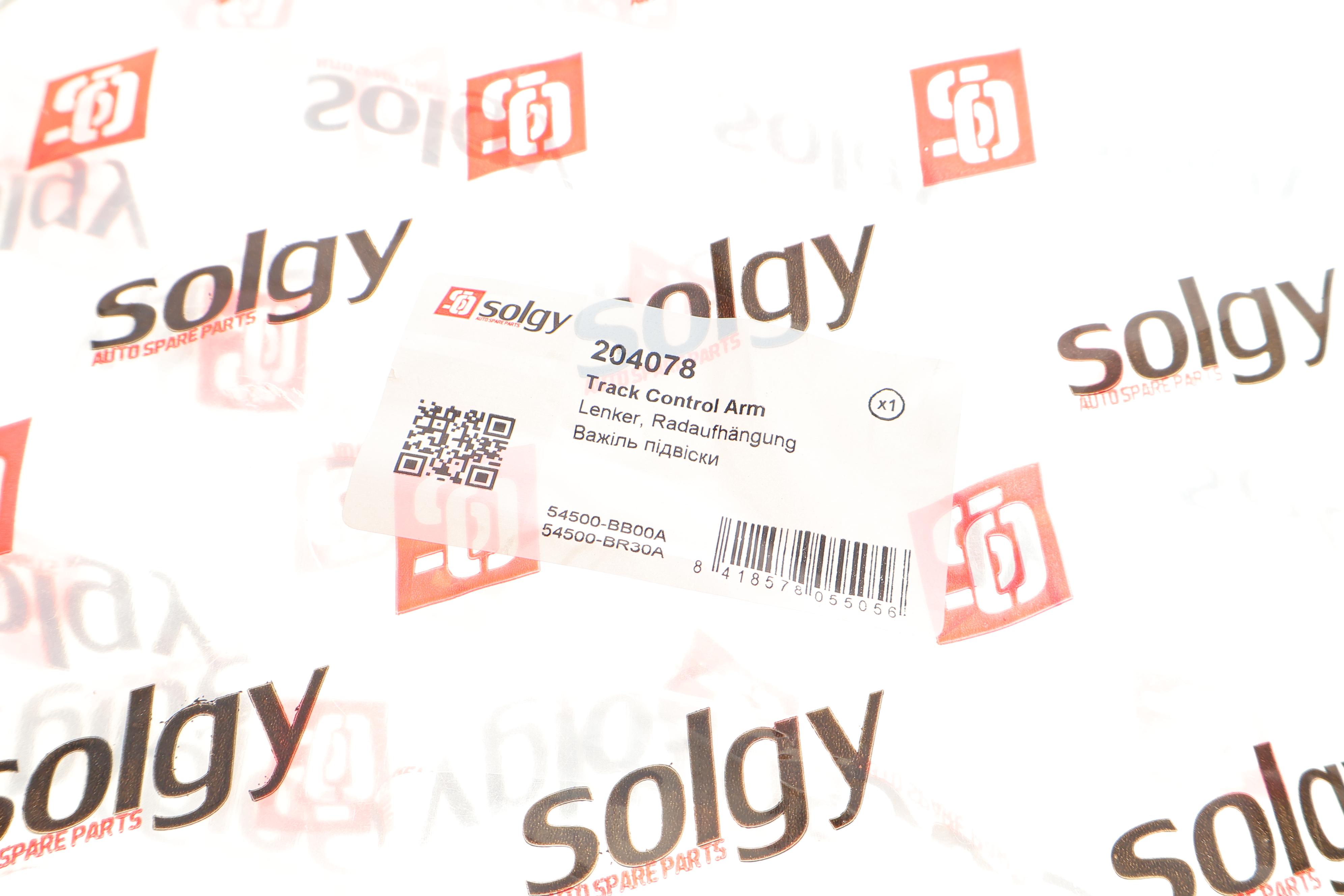 Важіль підвіски (передній/знизу) (R) Nissan Qashqai/X-Trail 07-13