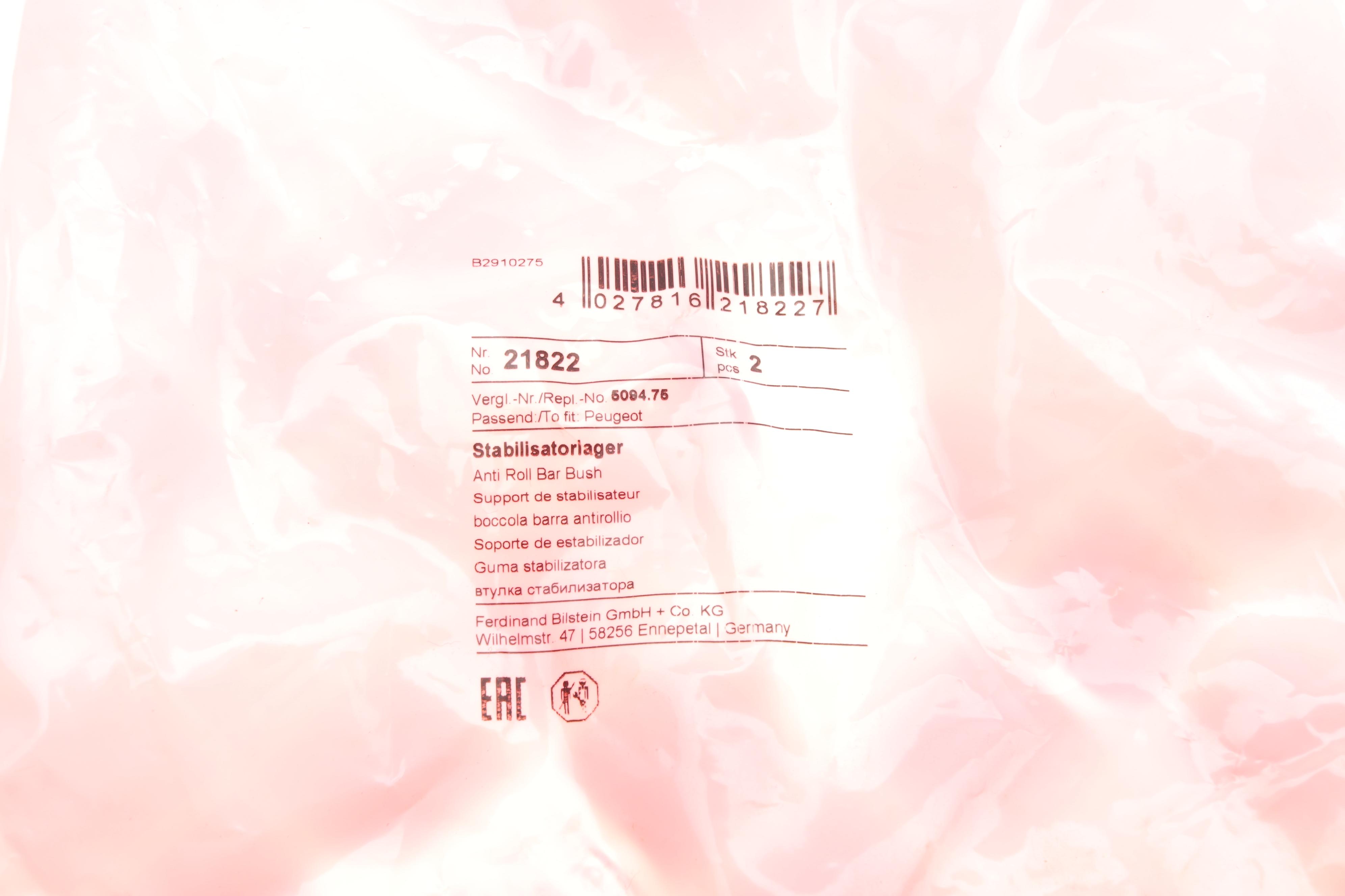 Втулка стабілізатора (переднього) Peugeot 406 95-04