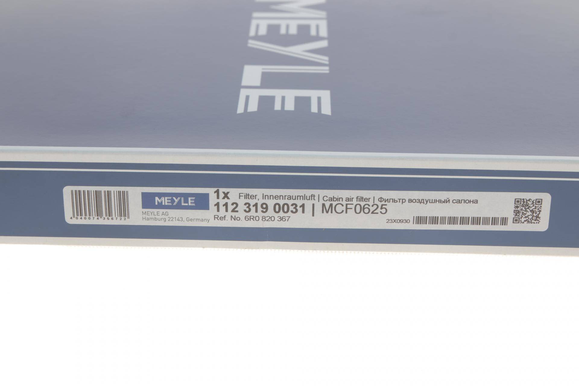 Фільтр салону Audi A1 10-18/Seat Ibiza/Skoda Fabia/Praktik/Rapid/VW Polo 10-/Ameo 16-