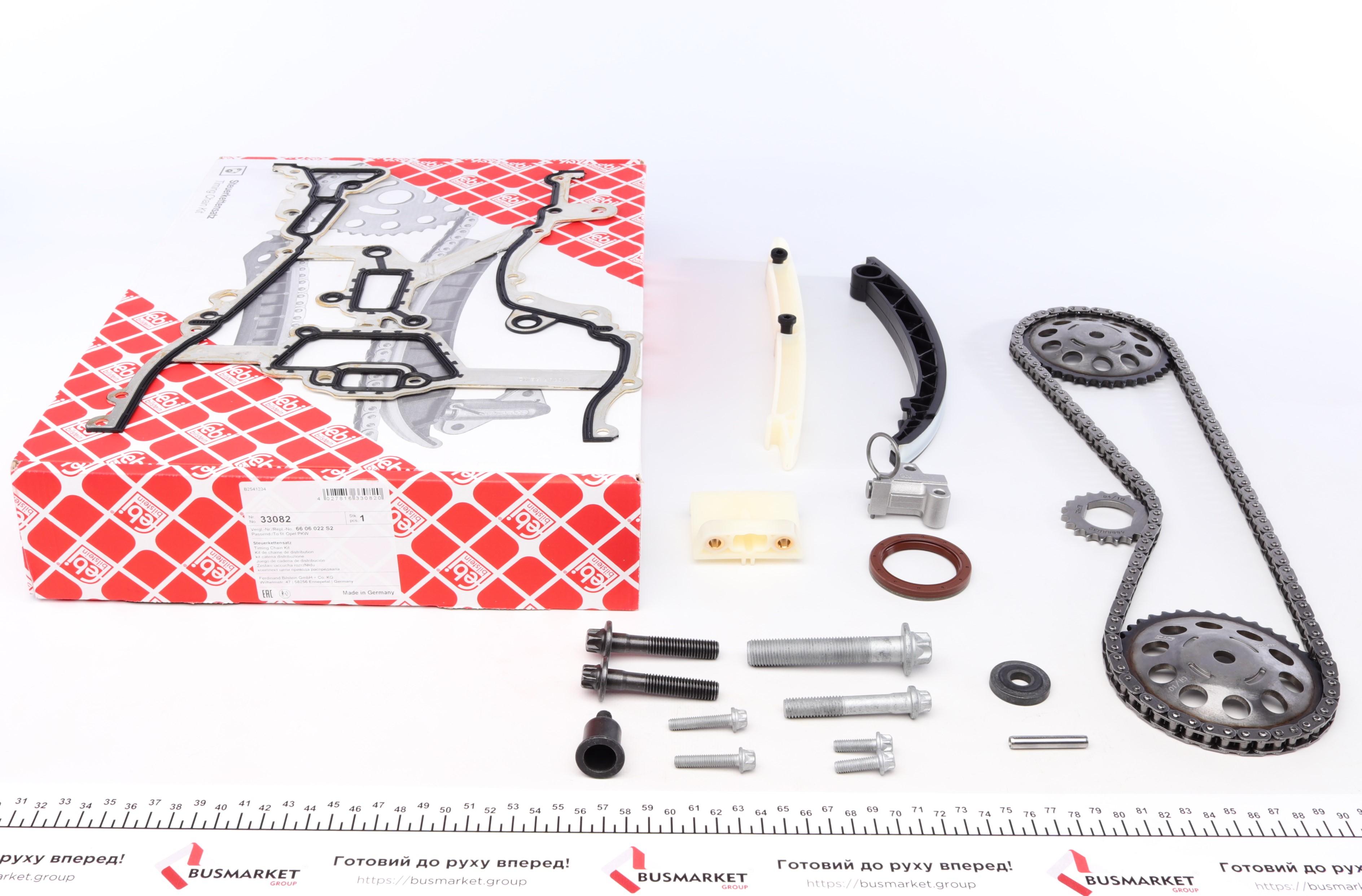 Комплект ланцюга ГРМ Opel Astra G/Corsa C 1.2i/Combo 1.4i 98-