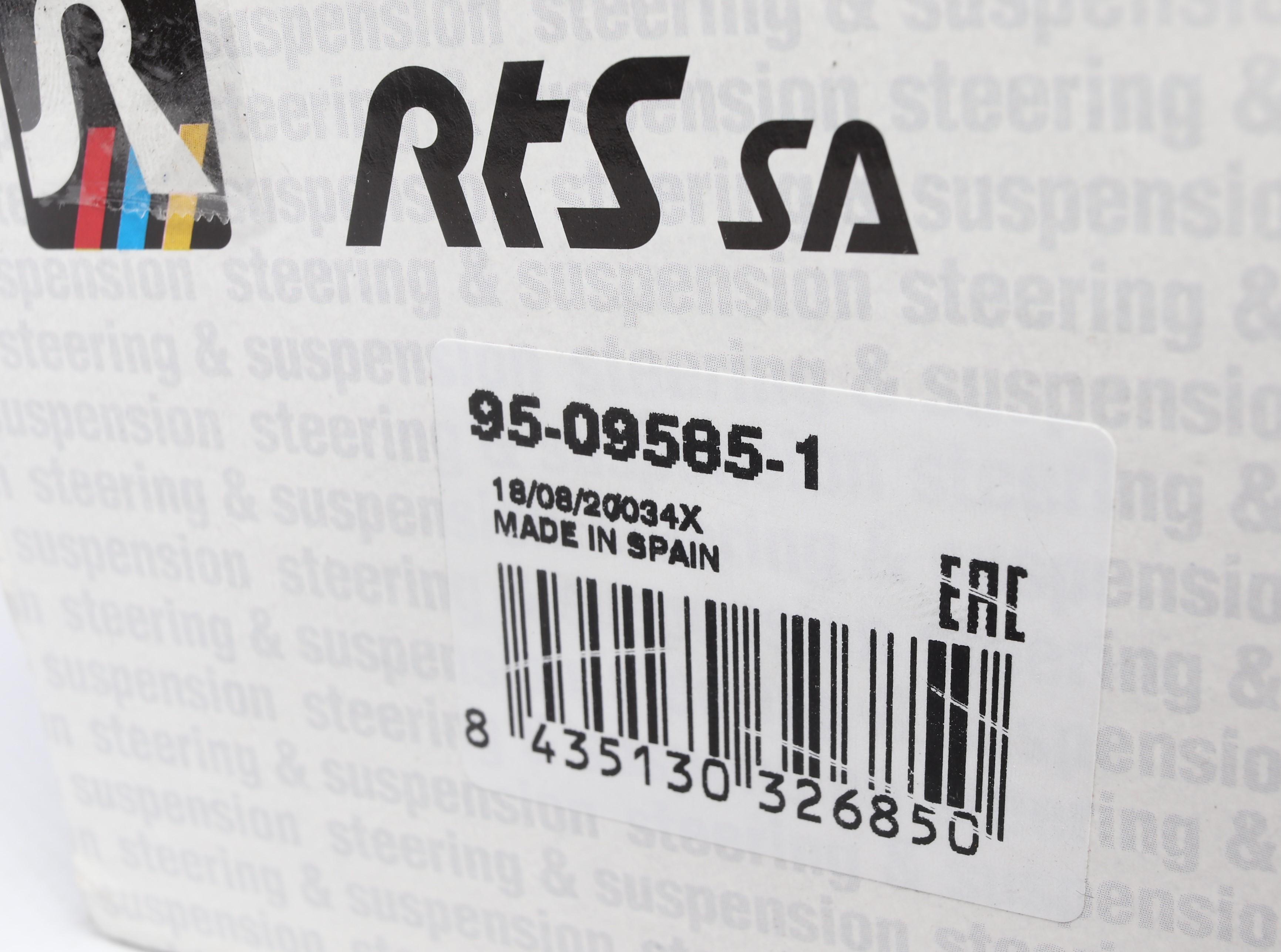 Важіль підвіски (передній/знизу/ззаду) (R) BMW 7 (E38) 94-01