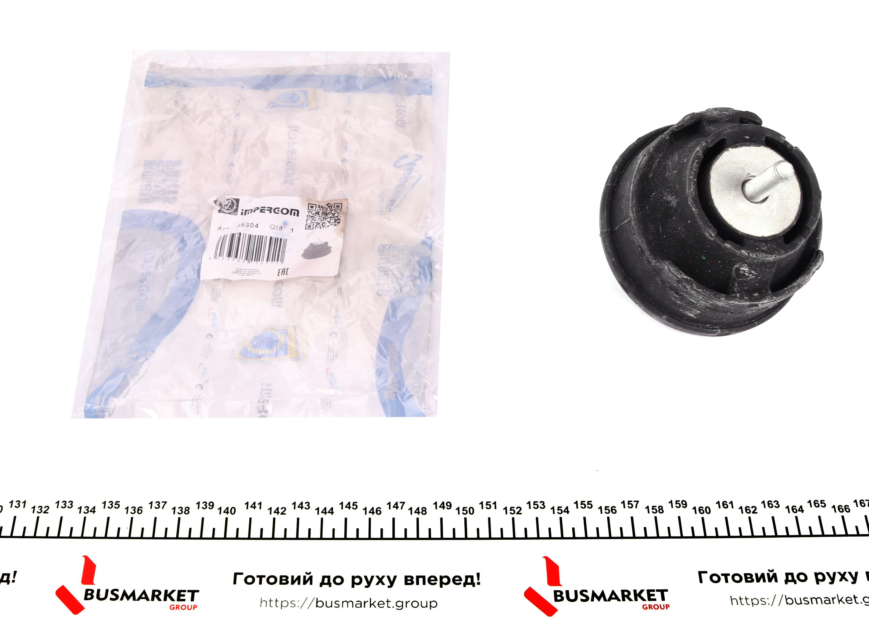 Подушка двигателя (L) BMW 3 (E46) 1.6-1.8/1.8-2.0d 01-07 (hydro bearing)