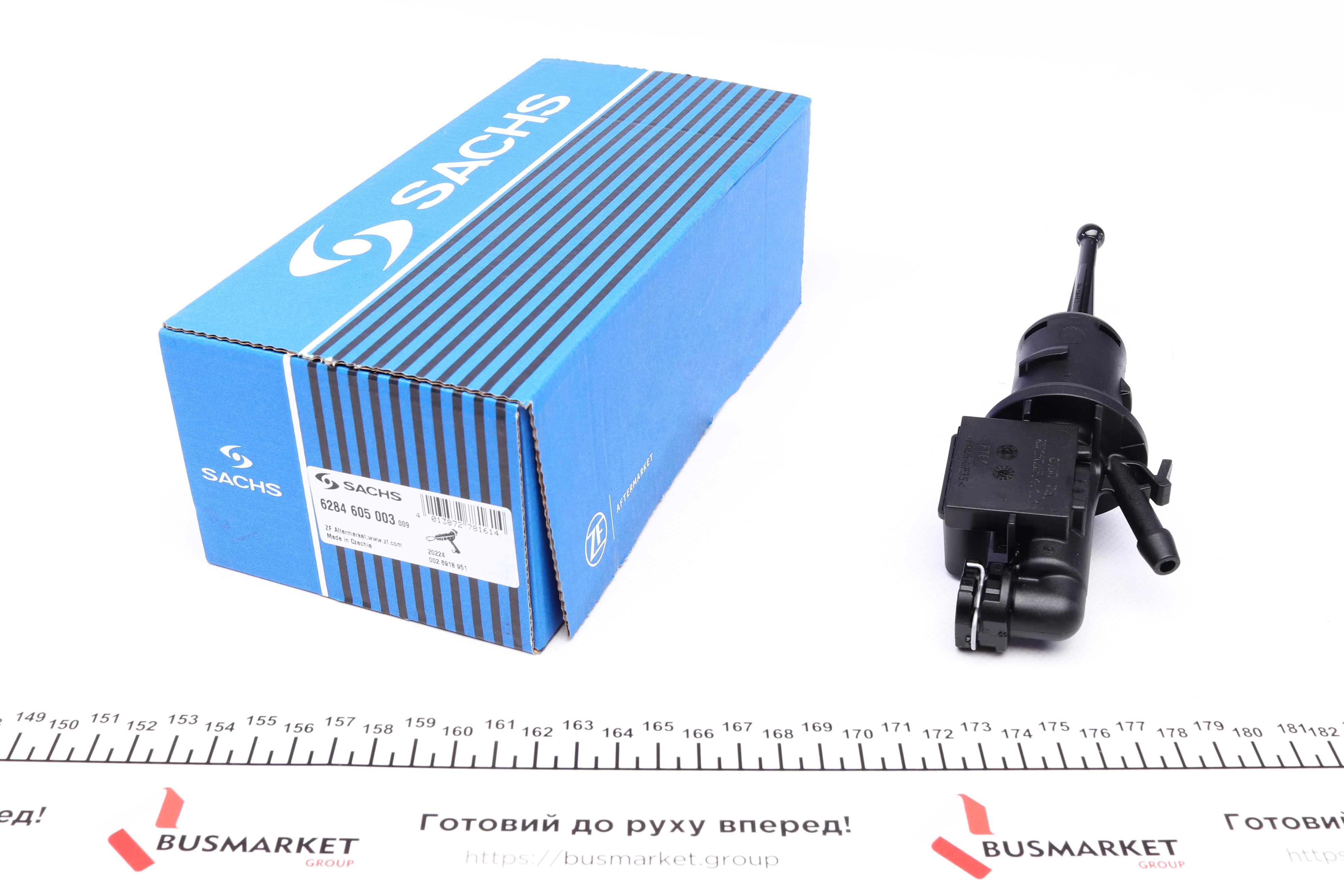 Цилиндр сцепления (главный) VW Passat 1.6/2.0TDI 05-10