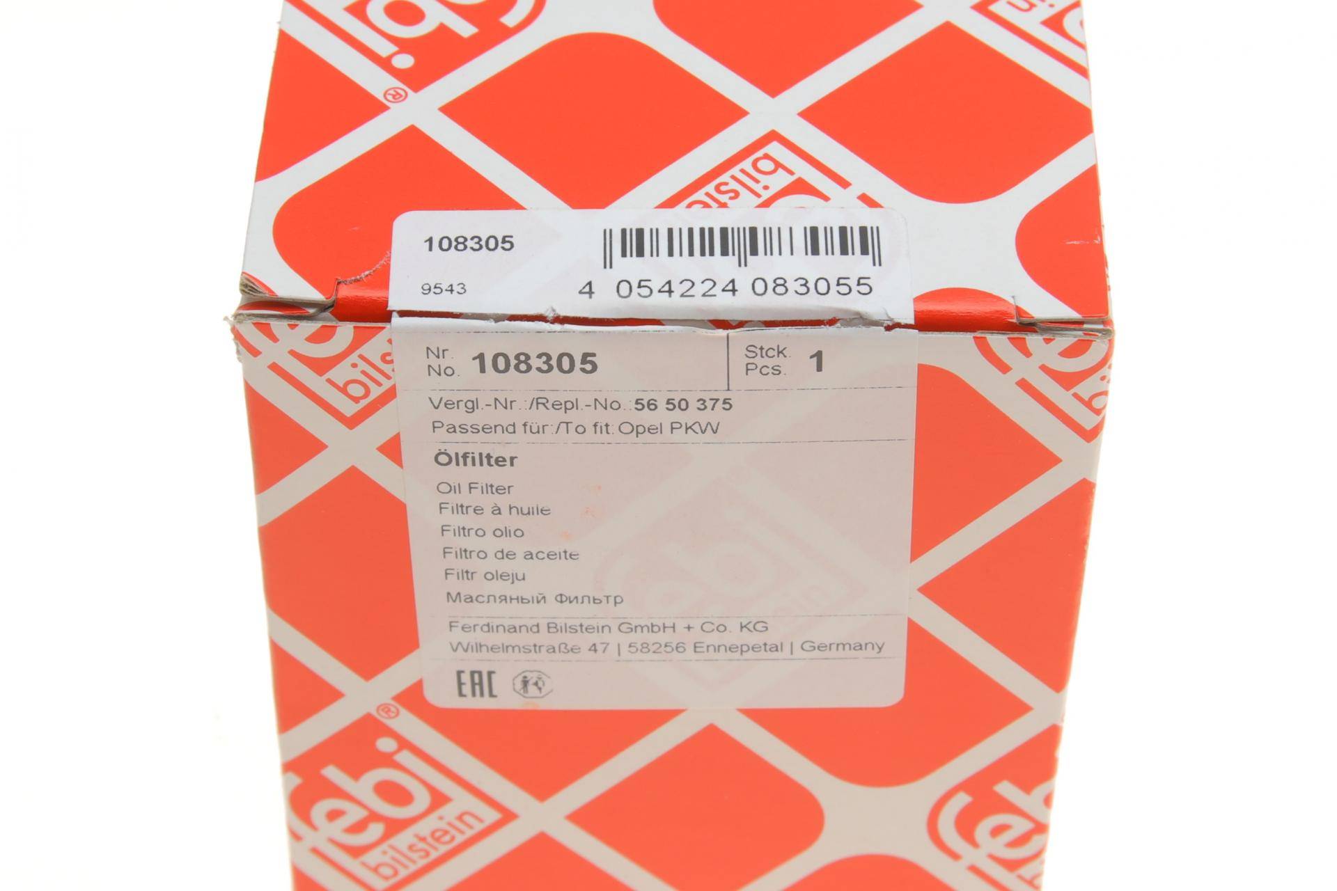 Фільтр масляний Chevrolet Cruze/Trax/Opel Astra H/J/Corsa D/Meriva/Mokka/Zafira 1.7CDTI 06-