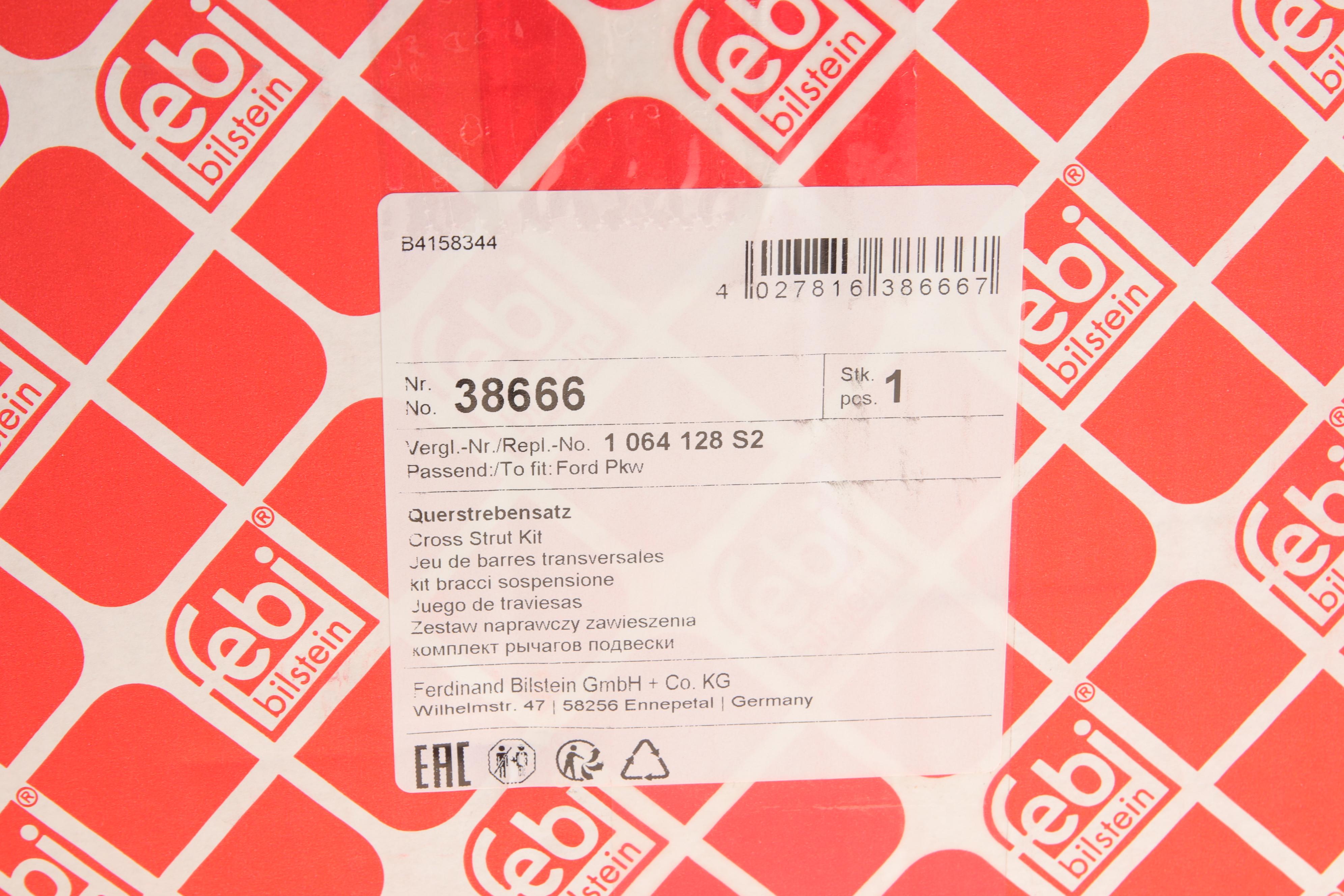 Комплект важелів підвіски (задньої) Ford Focus 99-