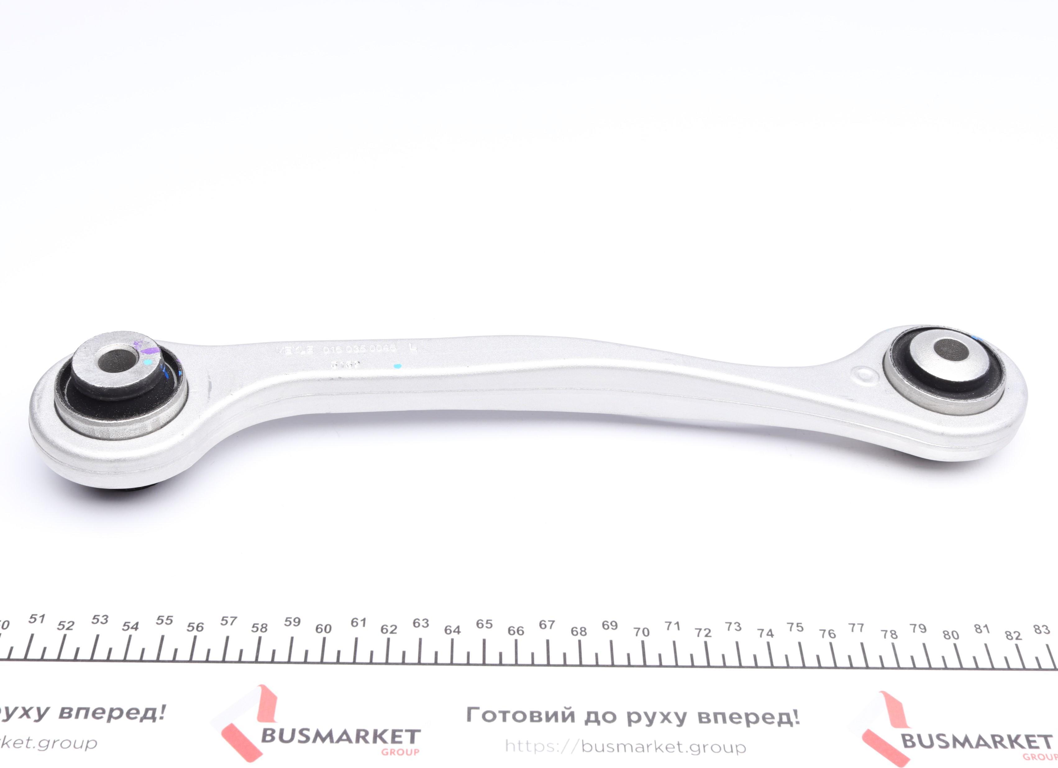 Важіль підвіски (задній/зверху/посередине) (L) MB S-class (W221) 2.1-6.3 05-