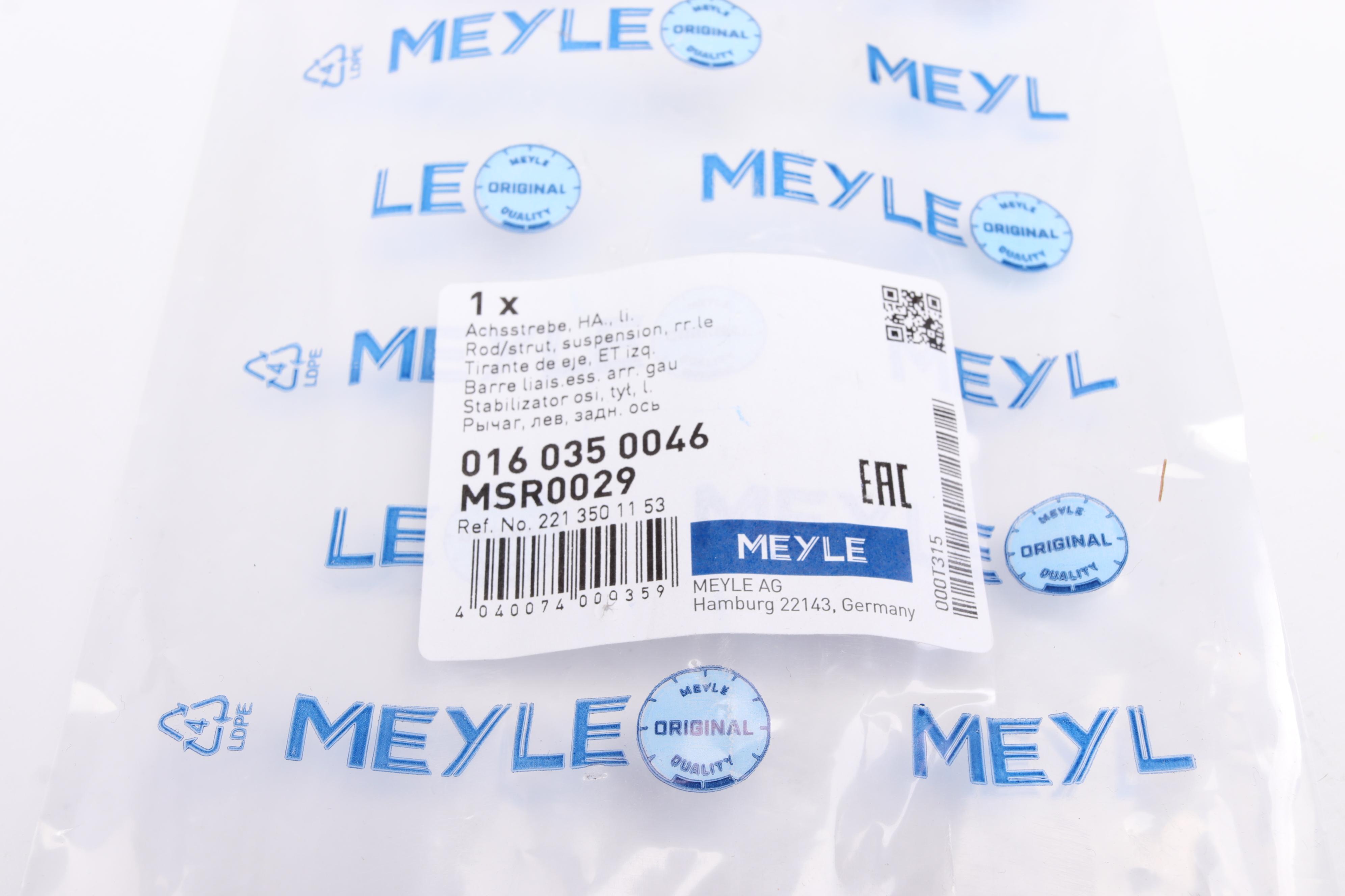 Важіль підвіски (задній/зверху/посередине) (L) MB S-class (W221) 2.1-6.3 05-