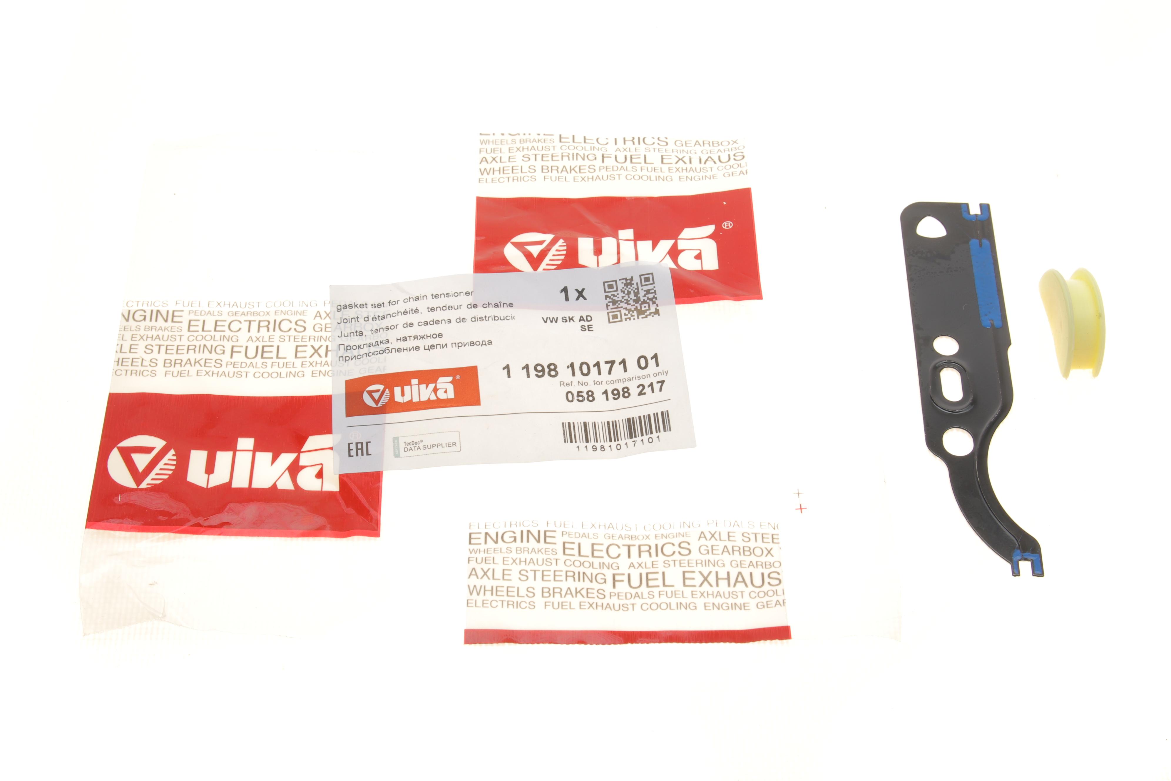 Прокладка натяжника ланцюга ГРМ VW Passat 97-05