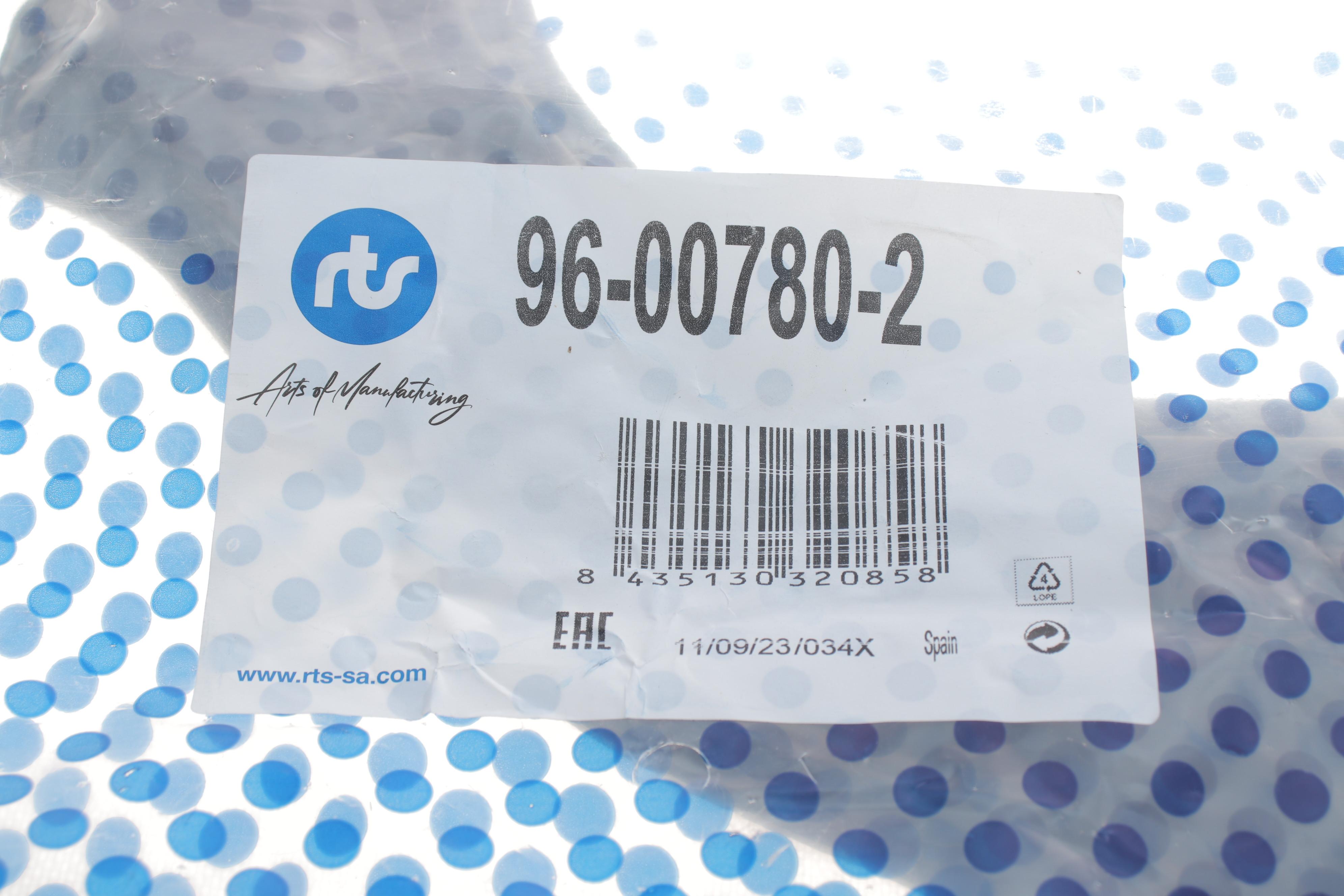 Важіль підвіски (передній/знизу) (L) Citroen Berlingo/Peugeot Partner 96-15 (з кульовою d=18mm)