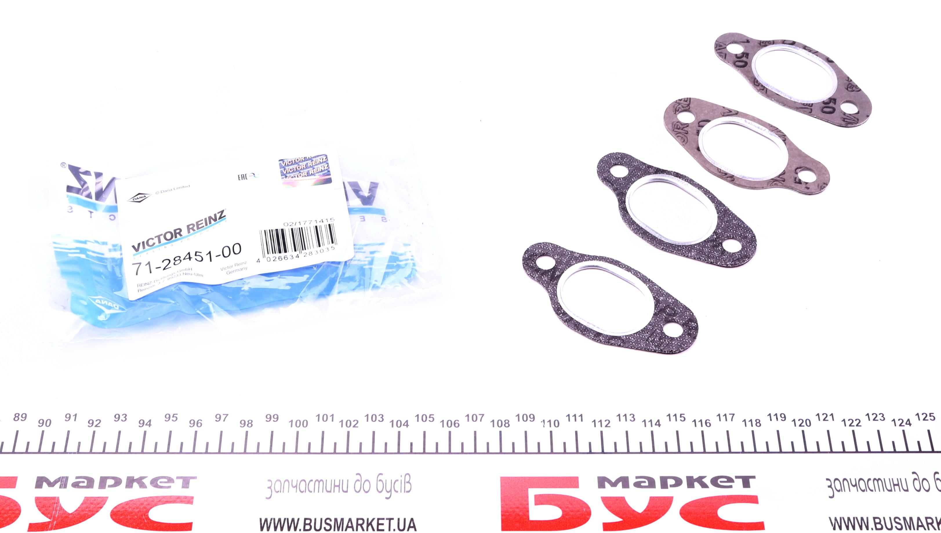 Прокладка колектора випускного VW Passat 1.6-1.9 TDI 88-05 (к-кт)