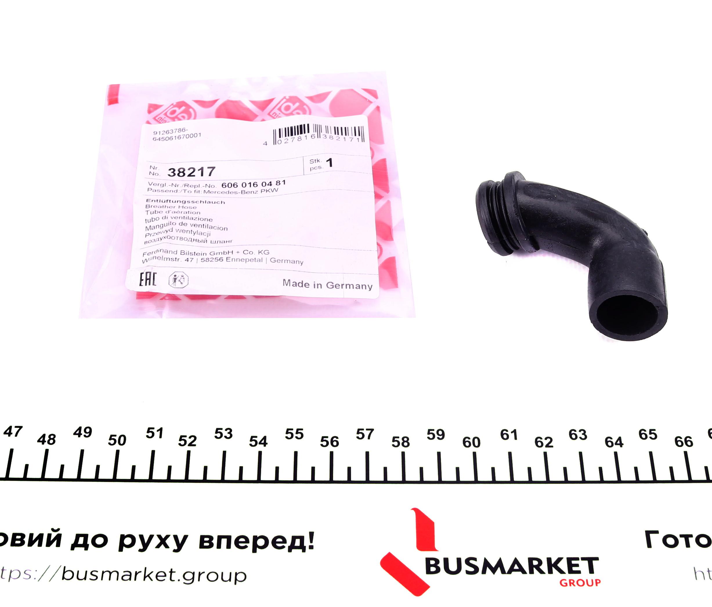 Патрубок вентиляції картера MB E-class (W124/W210) 2.0-3.0D -02 (куток)