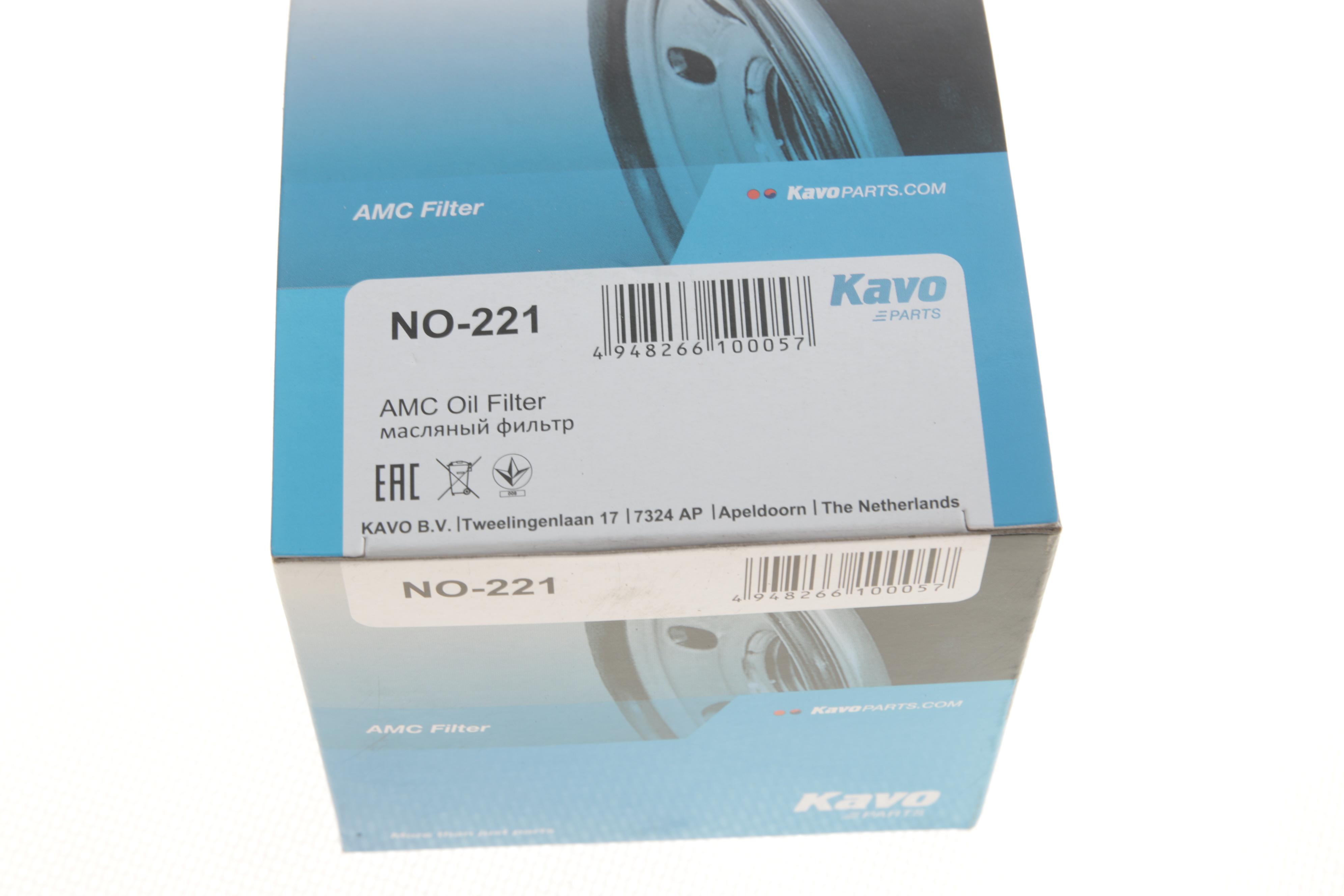 Фільтр масляний Nissan Micra 1.0/1.2 82-92/Pathfinder 3.0 86-95