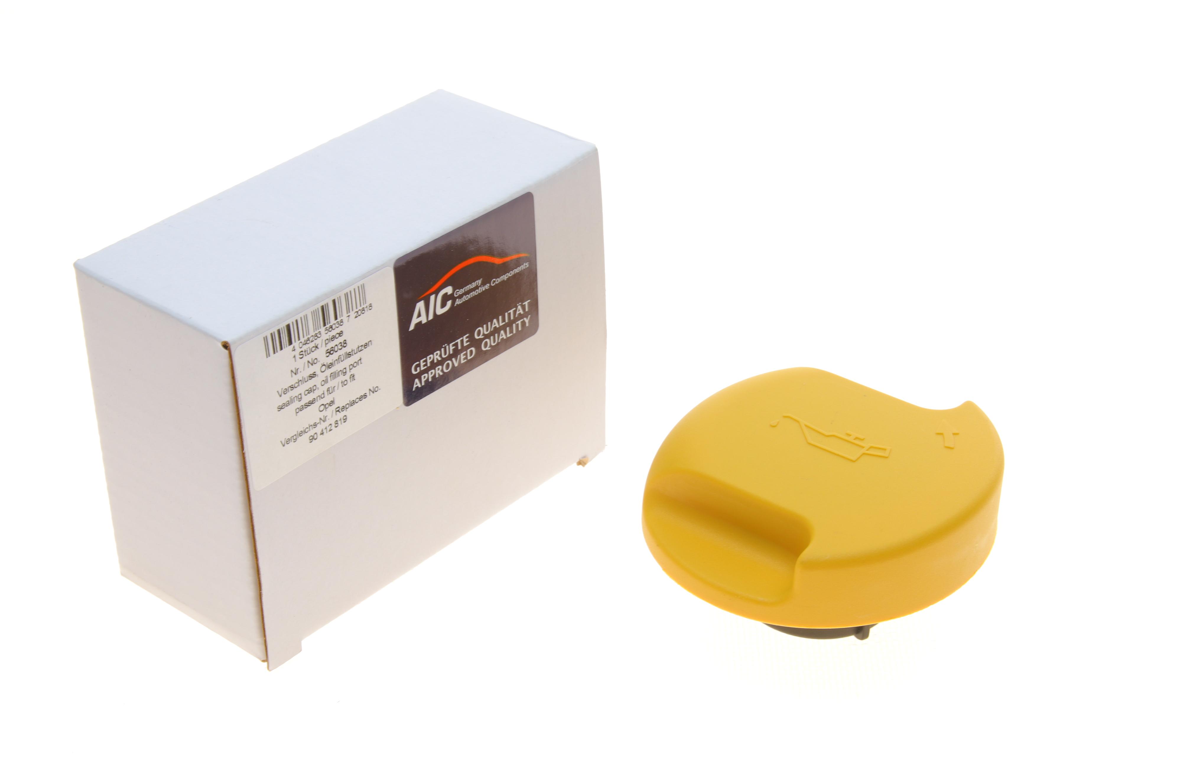 Кришка горловини оливозаливної Opel Astra F 1.4/1.6 16V 94-98