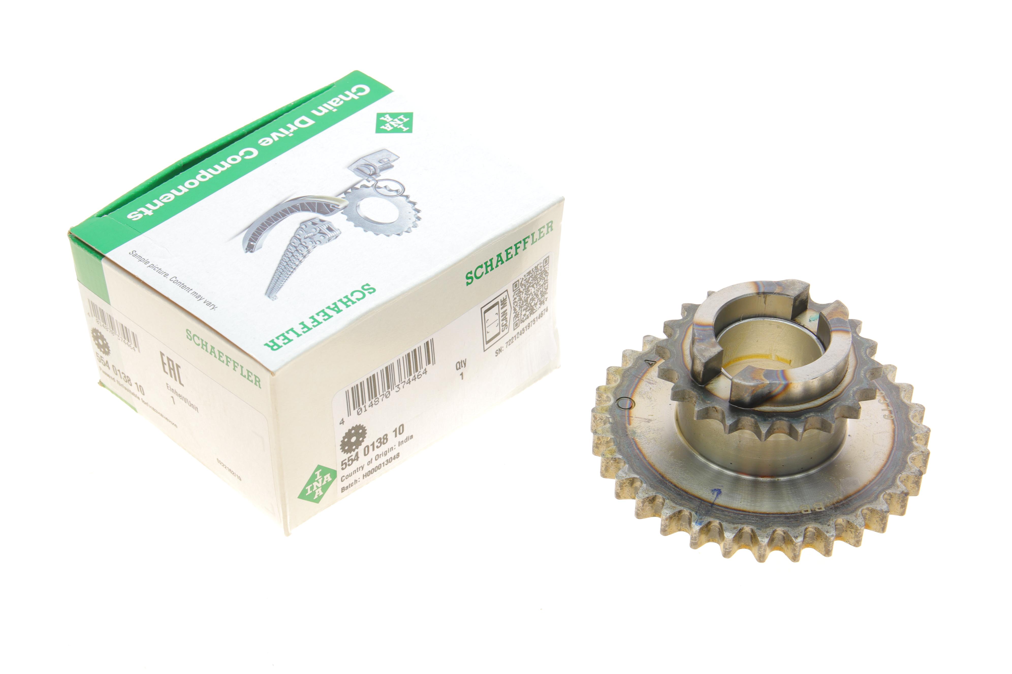 Шестерня коленвала Audi A3/Q3 2.5 09-