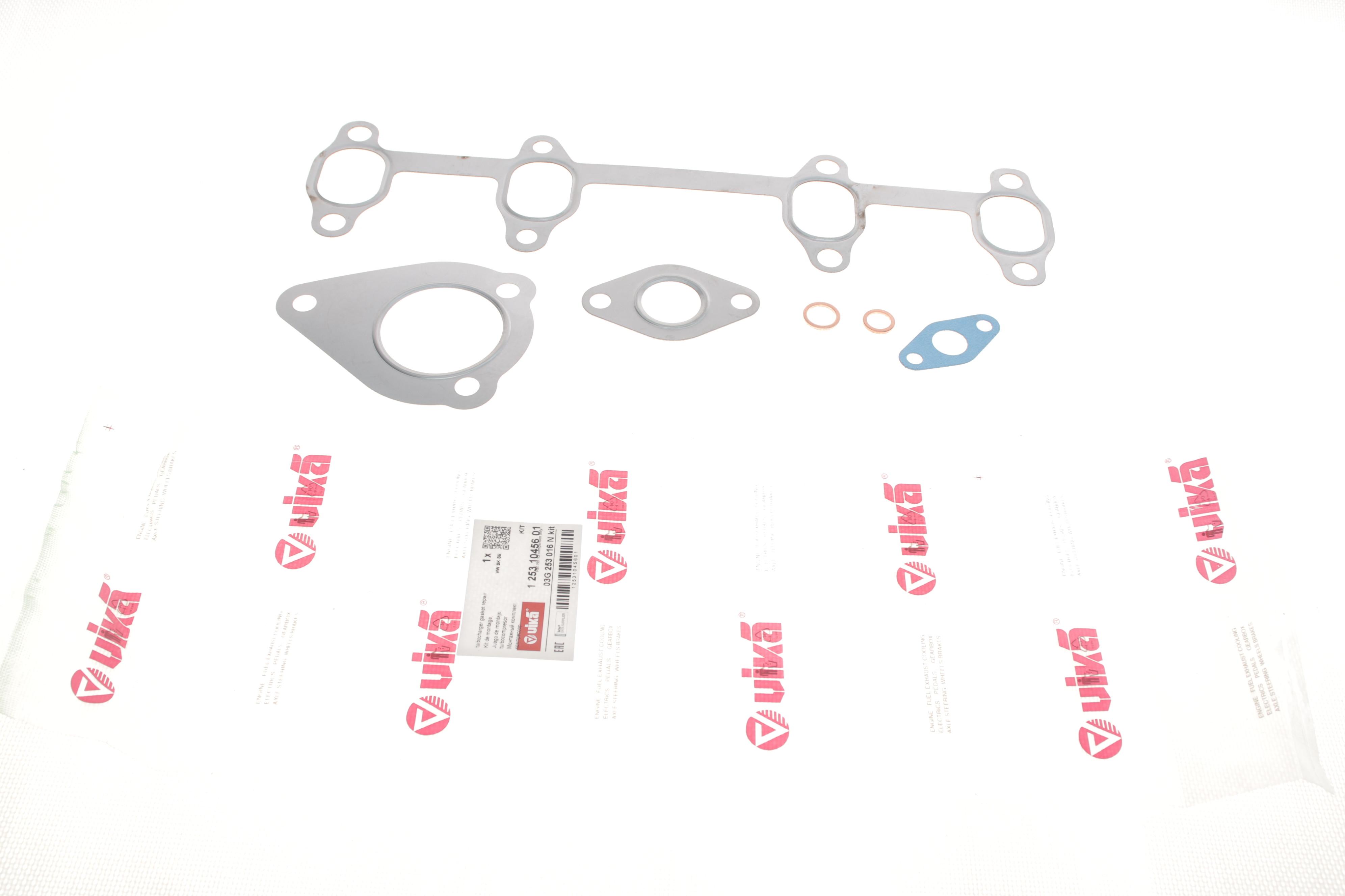 Комплект прокладок турбіни Skoda Fabia/Octavia 1.9 TDI 00-10