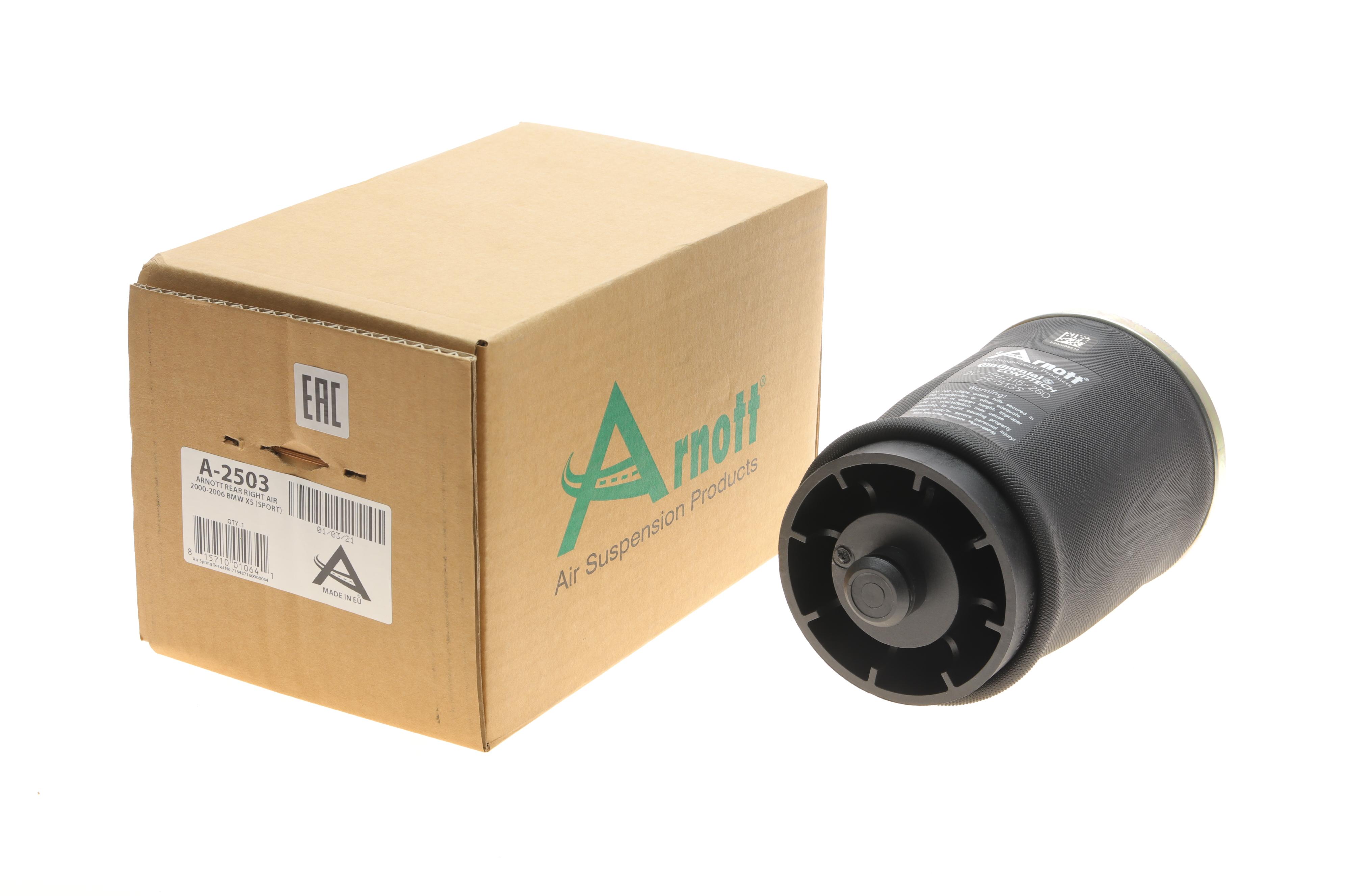 Подушка пневмопідвіски (ззаду) BMW X5 (E53) 00-06 (R)