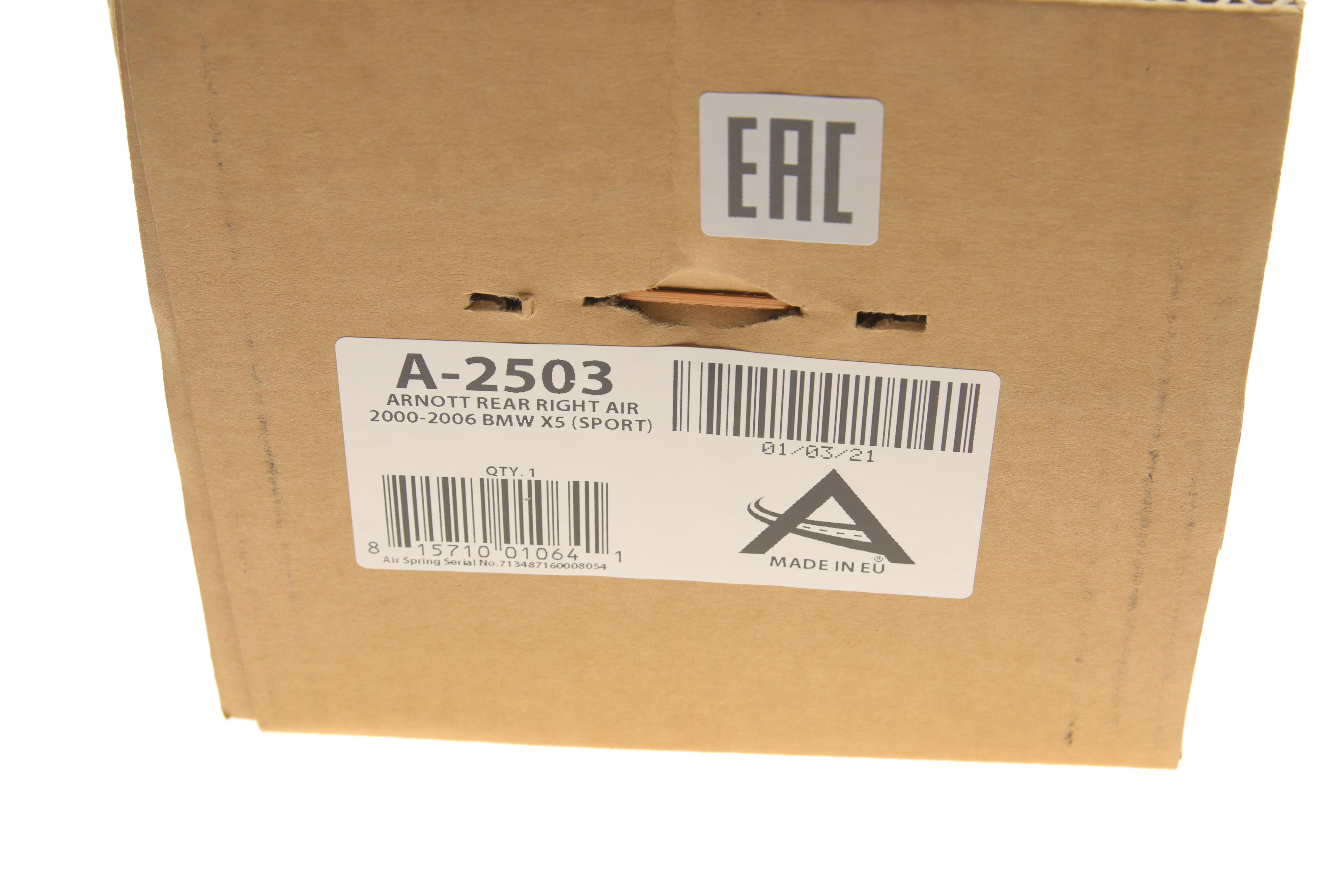 Подушка пневмопідвіски (ззаду) BMW X5 (E53) 00-06 (R)