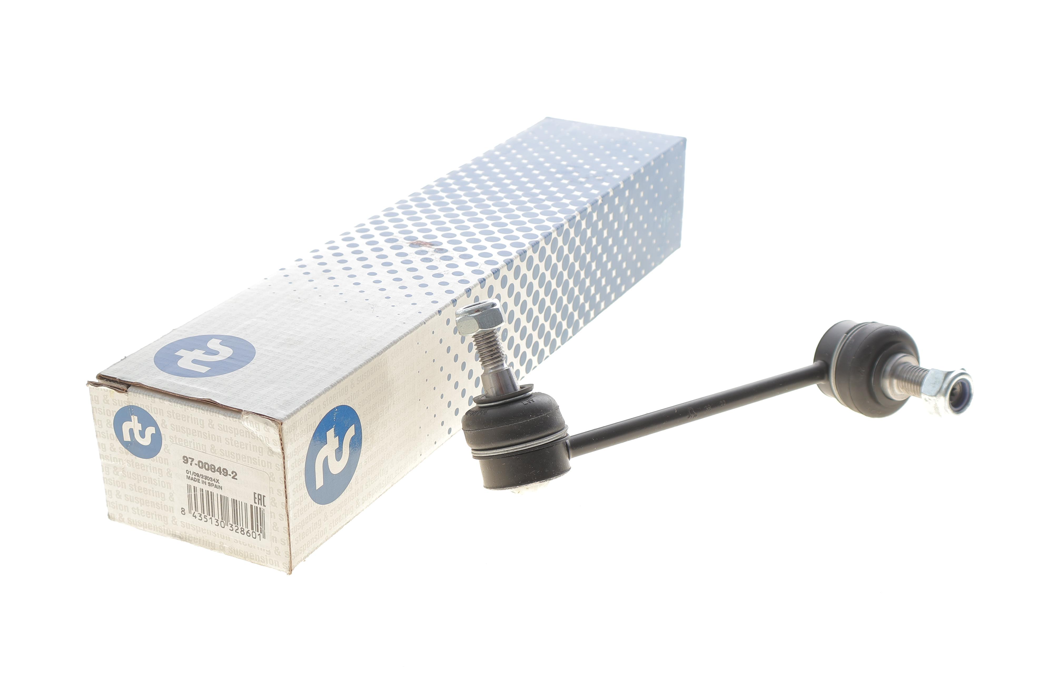 Тяга стабилизатора (переднего) (L) MB S-class (W140/C140) 91-99 (L=151mm)