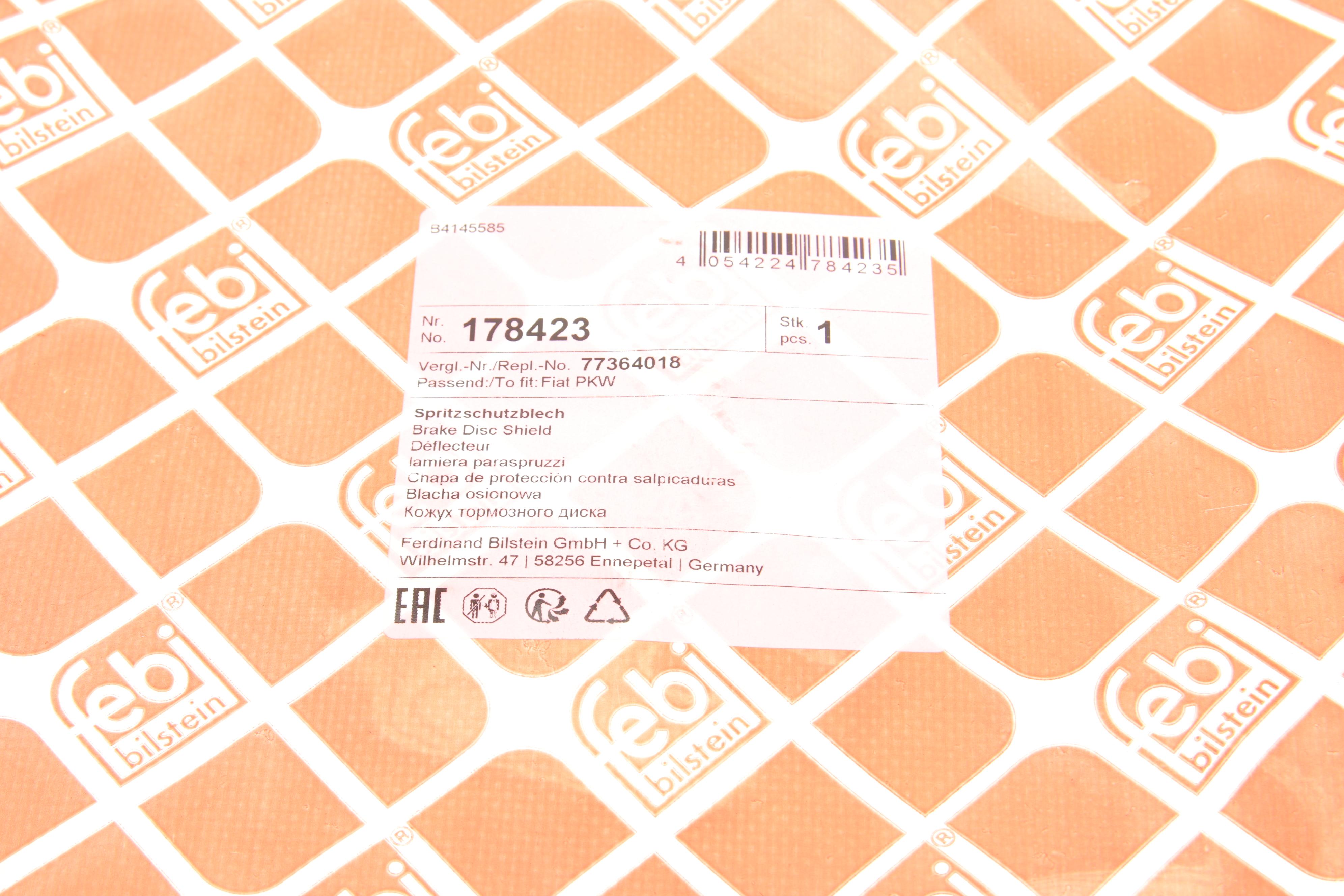 Захист диска гальмівного (R) Citroen Jumper/ Fiat Ducato/ Peugeot Boxer 06-