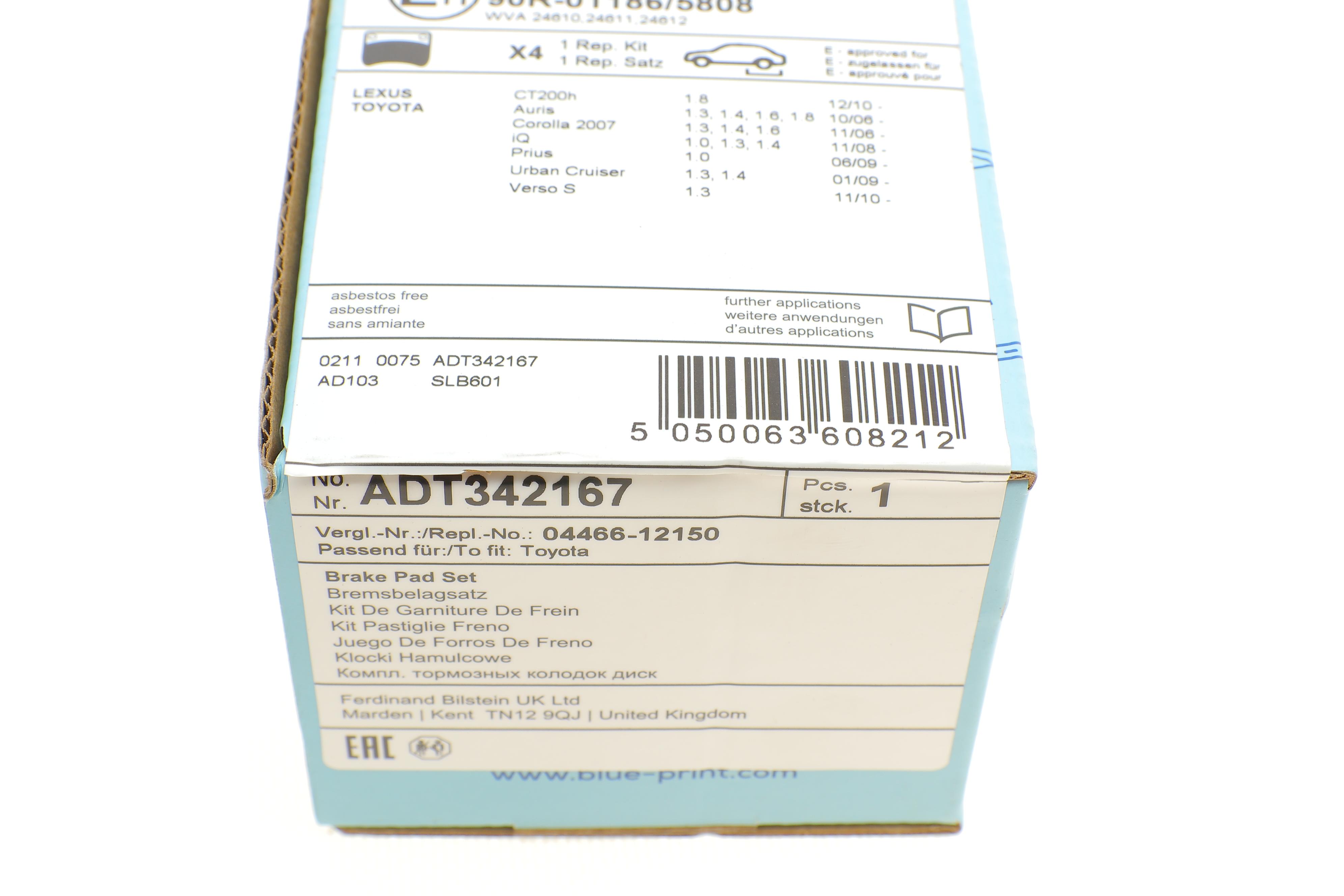 Колодки гальмівні (задні) Toyota Auris/IQ/Urban Cruiser 07-