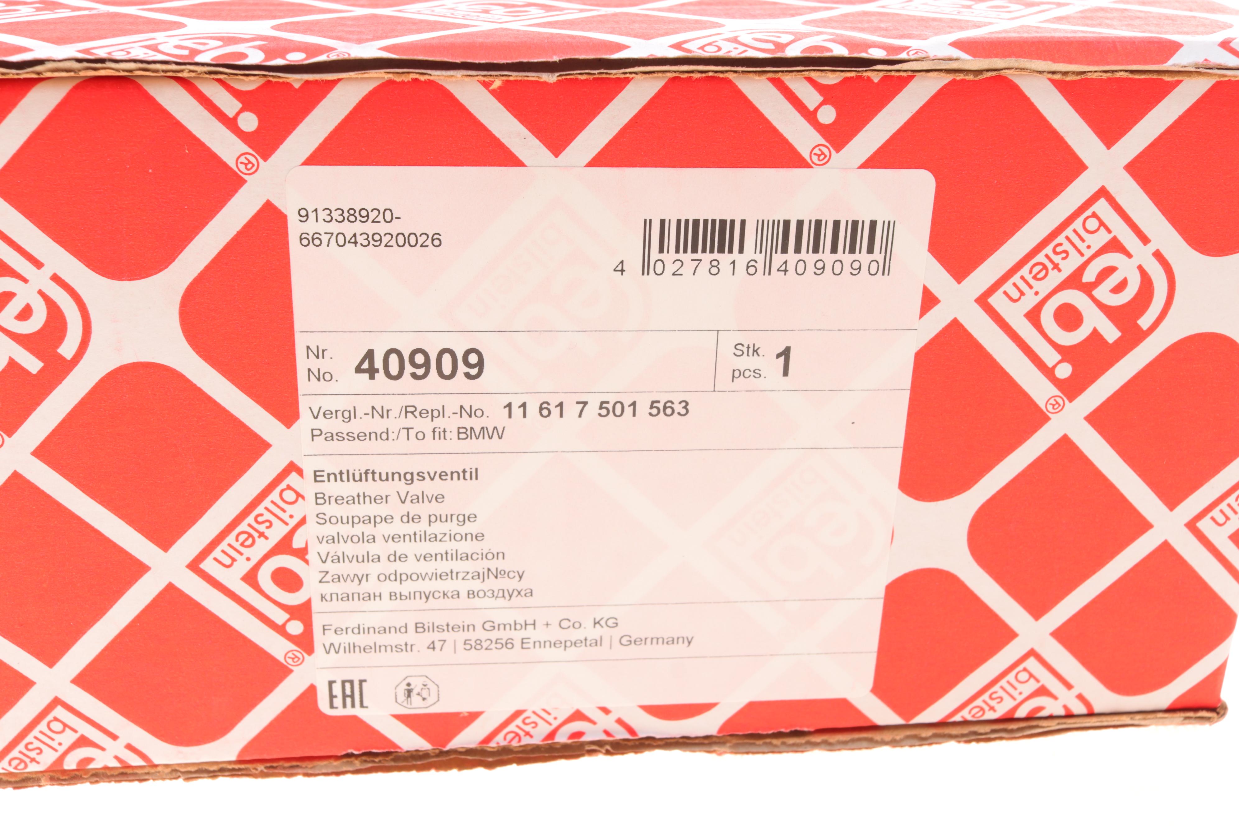 Клапан вентиляції картера BMW 5 (E39)/7 (E38)/8 (E31) 3.5/4.4 96-03