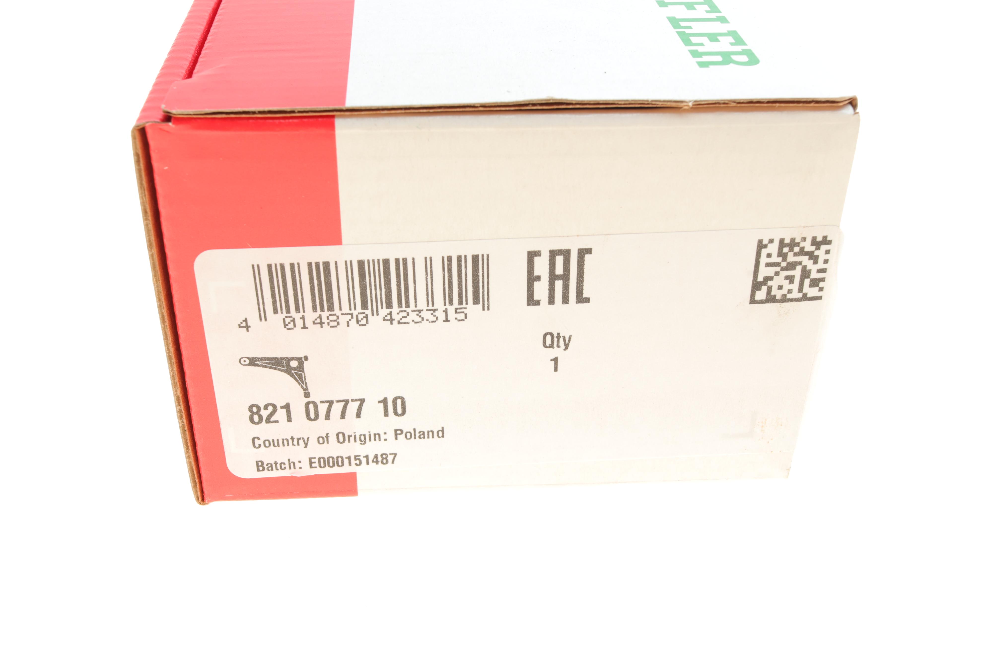 Важіль підвіски (задній/знизу/спереду) (L) MB C-class (W204/W205)/E-class (W212/W213) 07-