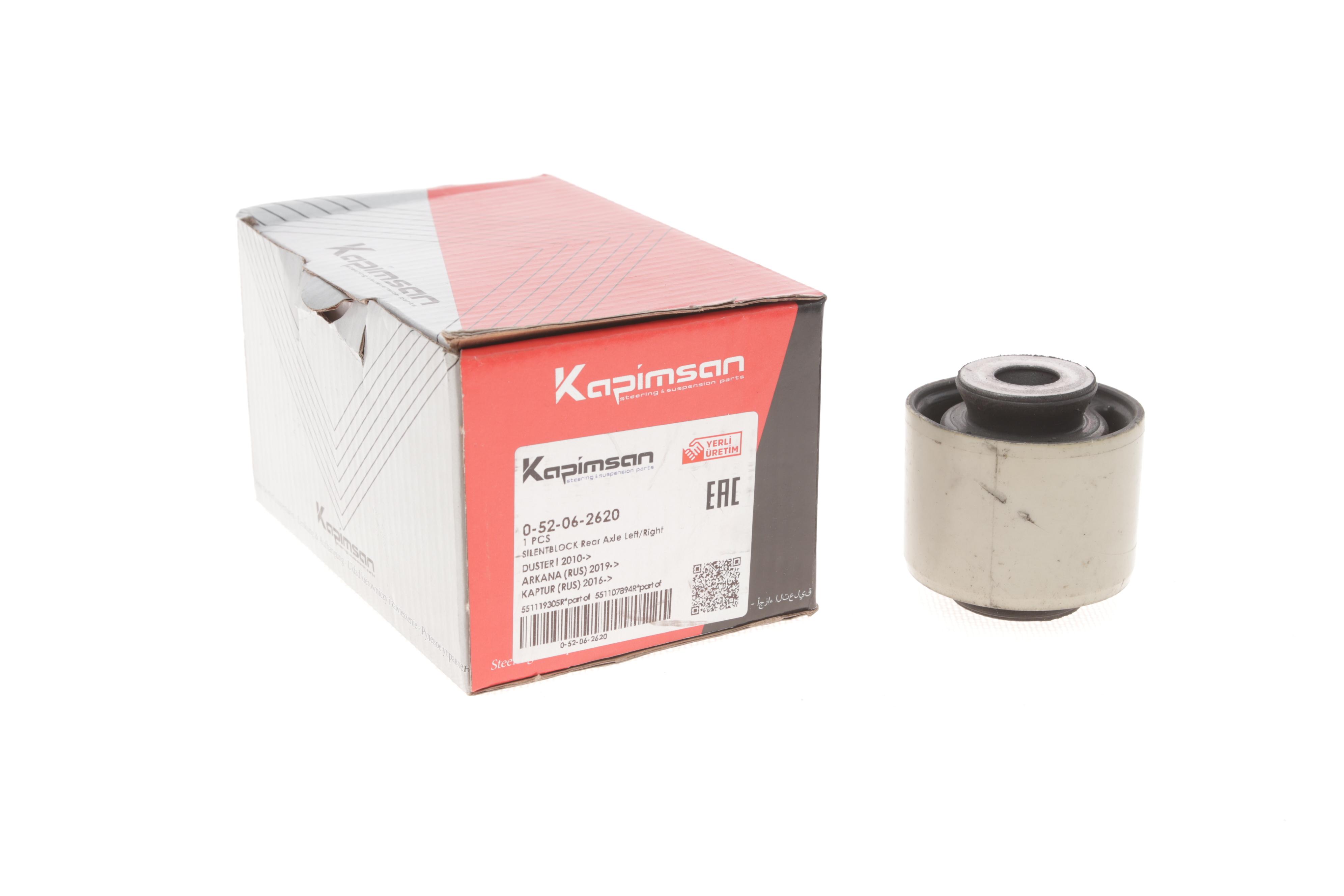 Сайлентблок важеля (заднього/поперечнего) Renault Duster 11-/Dacia Duster 10-