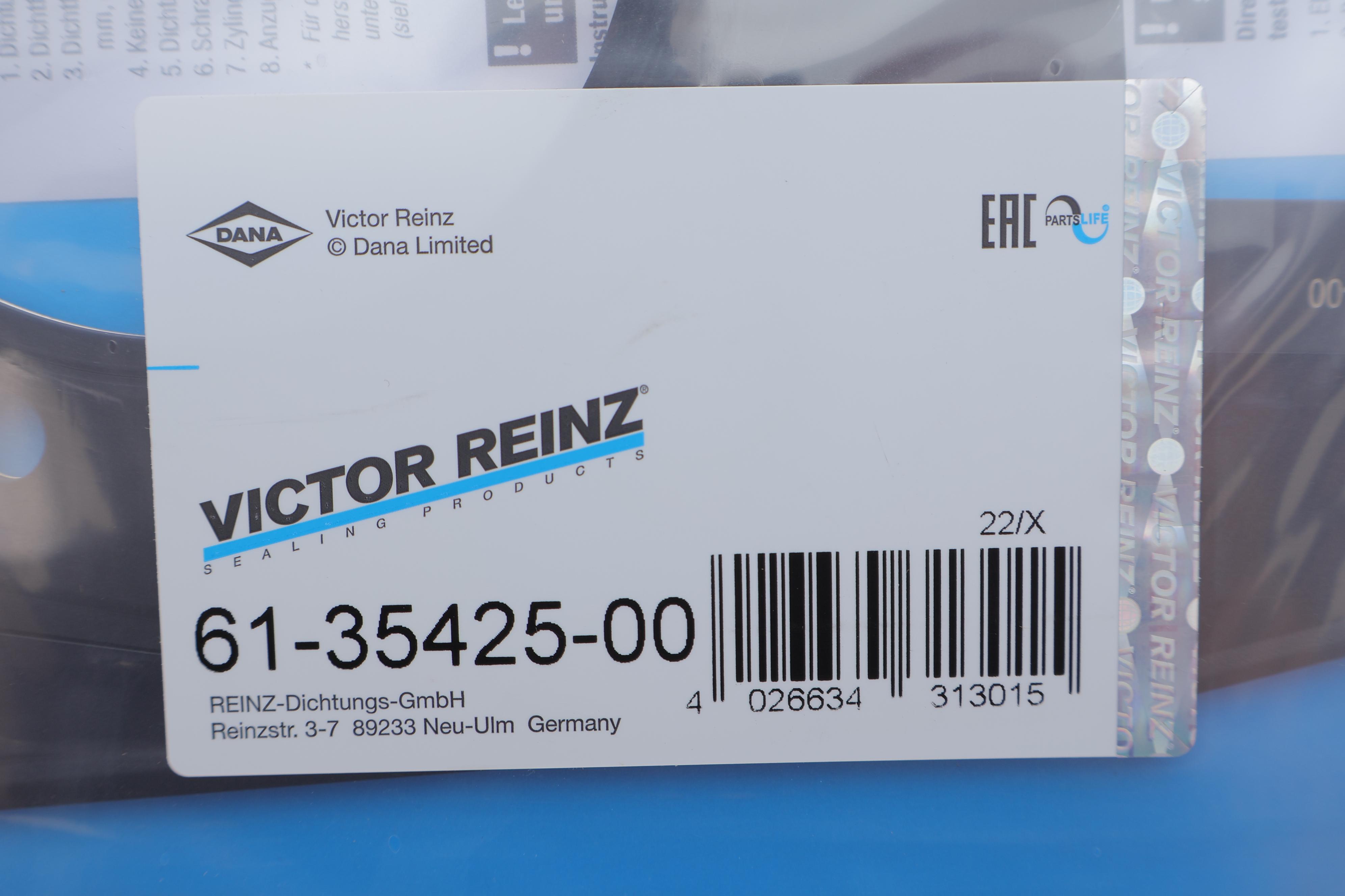 Прокладка ГБЦ Ford Transit 2.0DI 00-