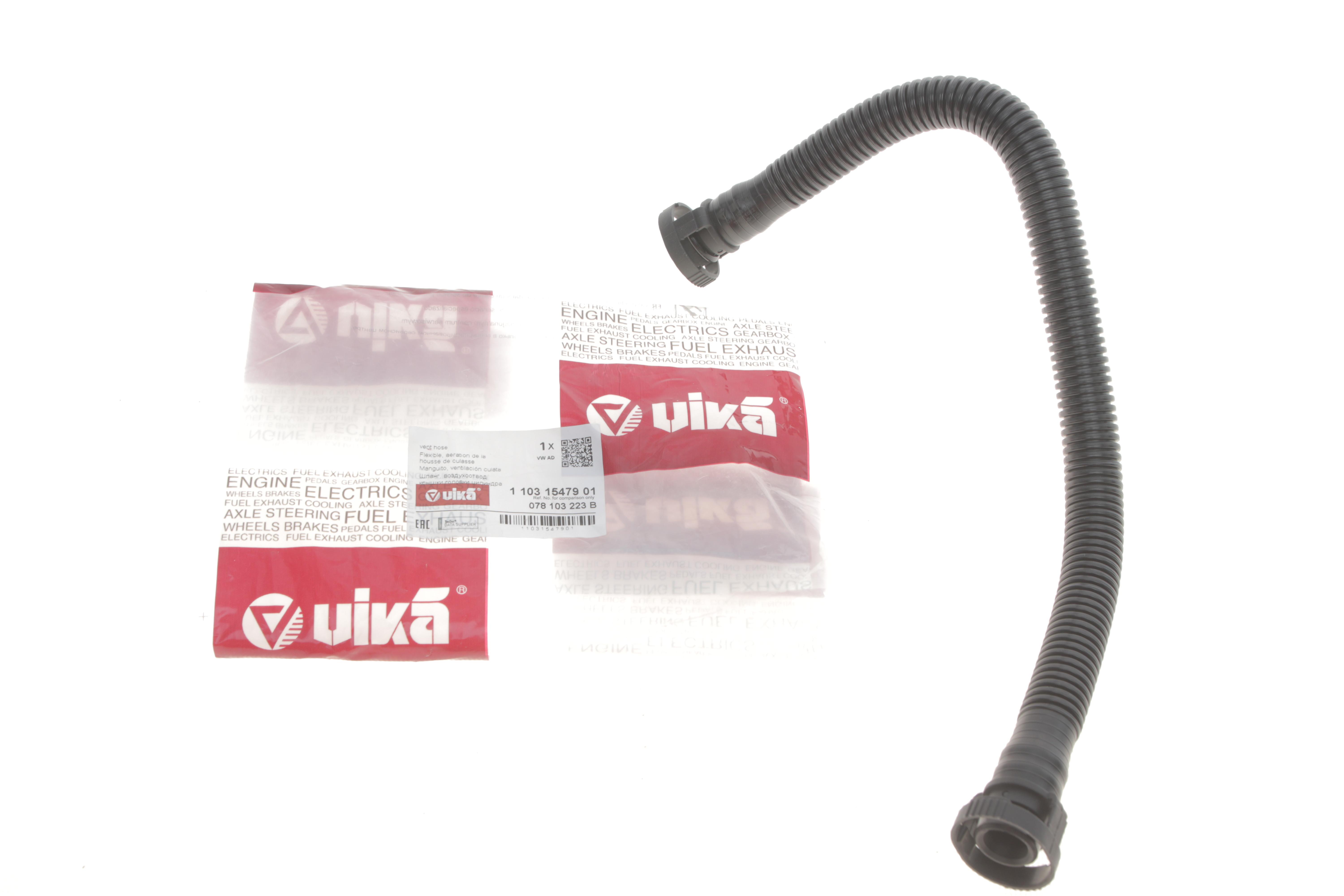 Патрубок вентиляції картера Audi A4/A6/VW Passat 2.4-2.8 94-05