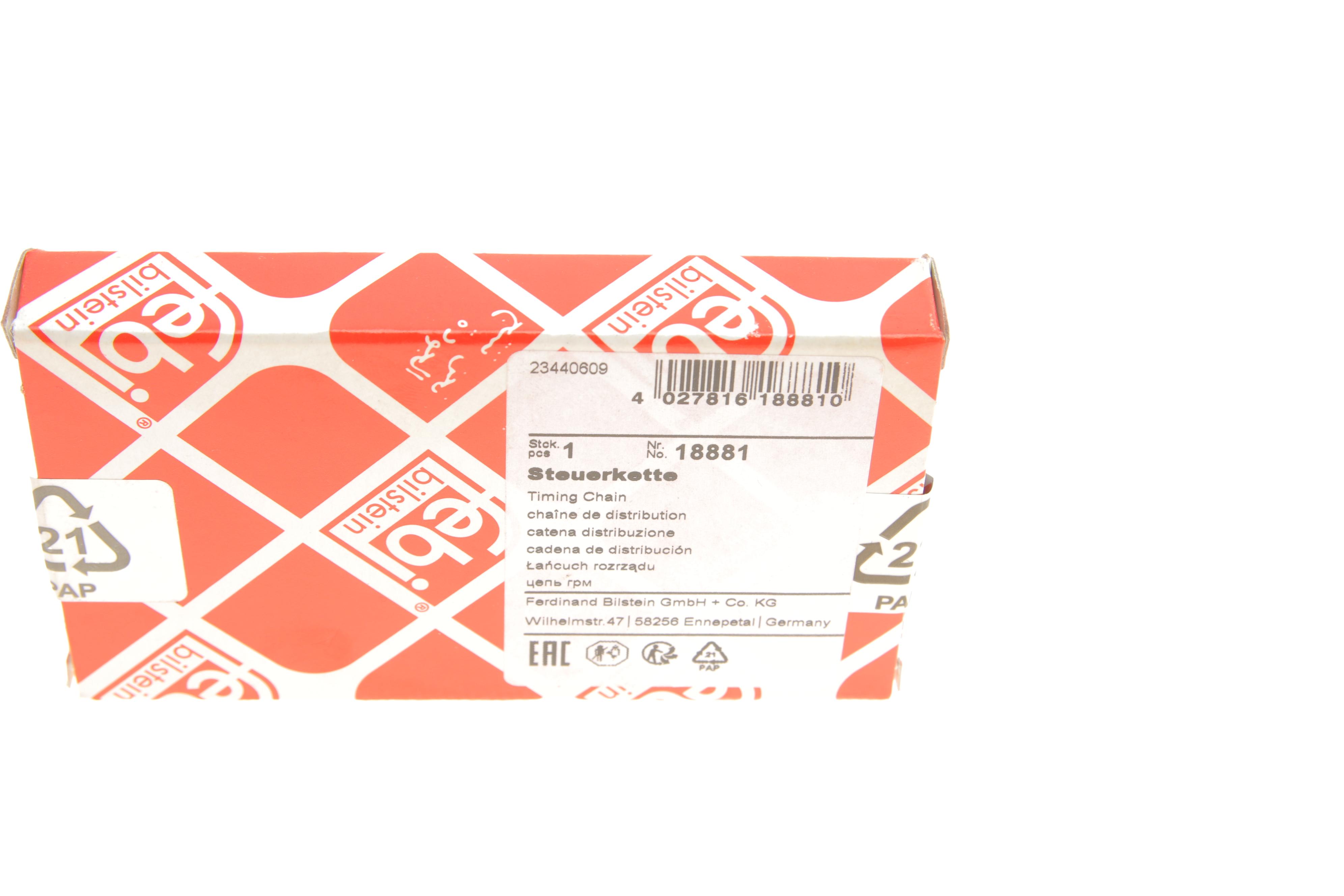 Ланцюг насосу масляного BMW X5 (E53/E70)/X6 (E71/E72) 01-13 M57/N57