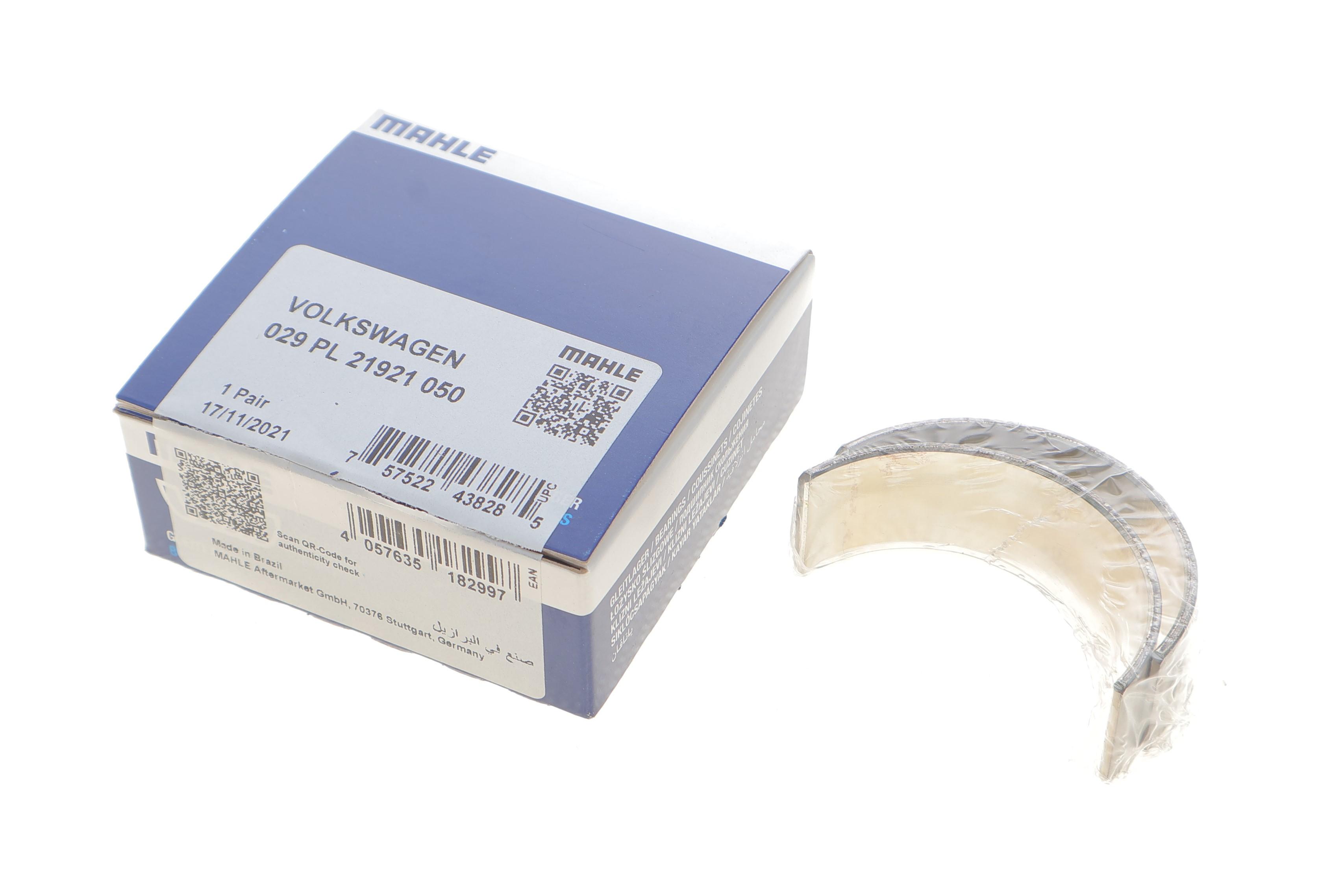 Вкладиші шатунні VW T5/T6  2.0 TSI 11- (+0.50)