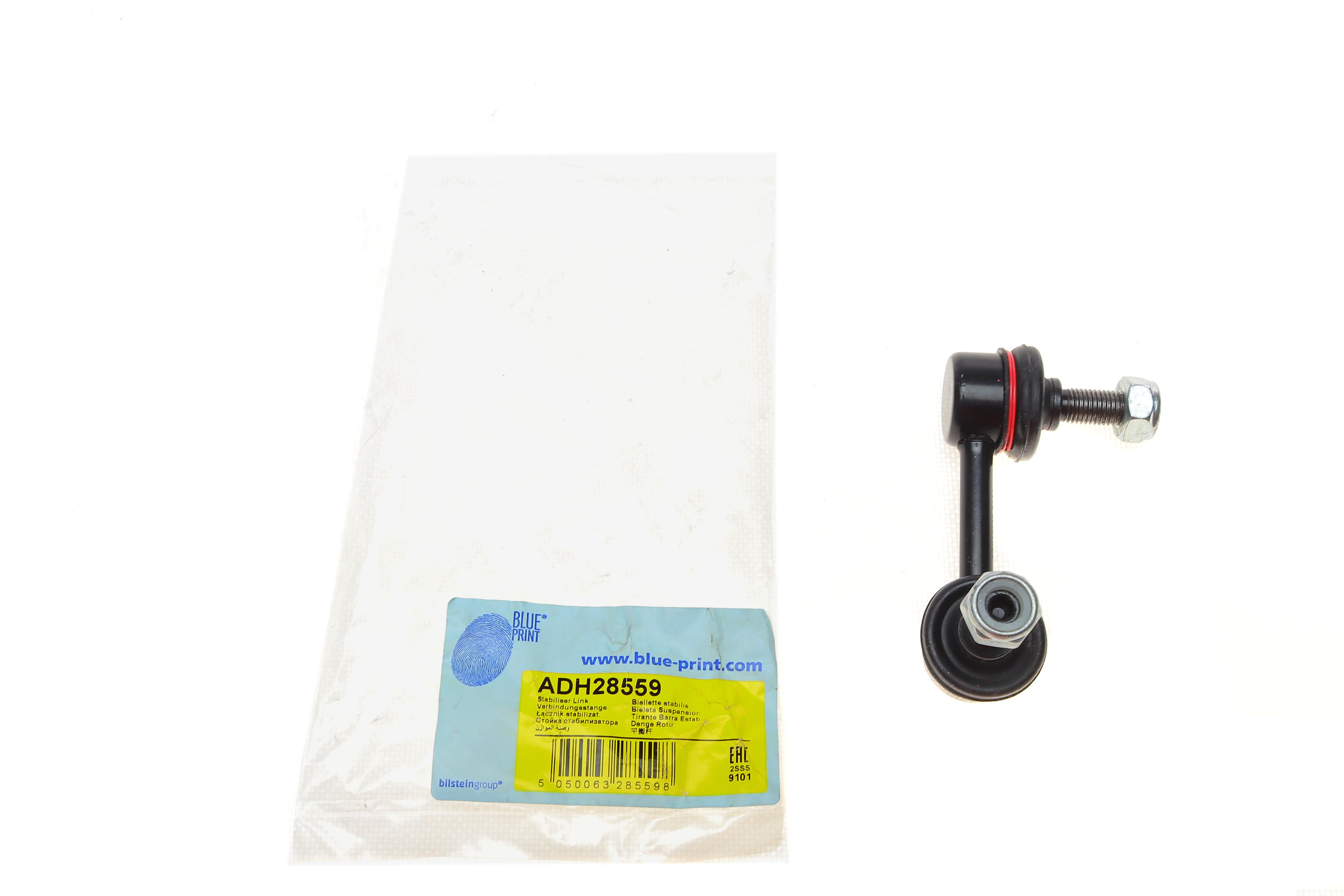 Тяга стабілізатора (переднього) (R) Honda Civic 02-10