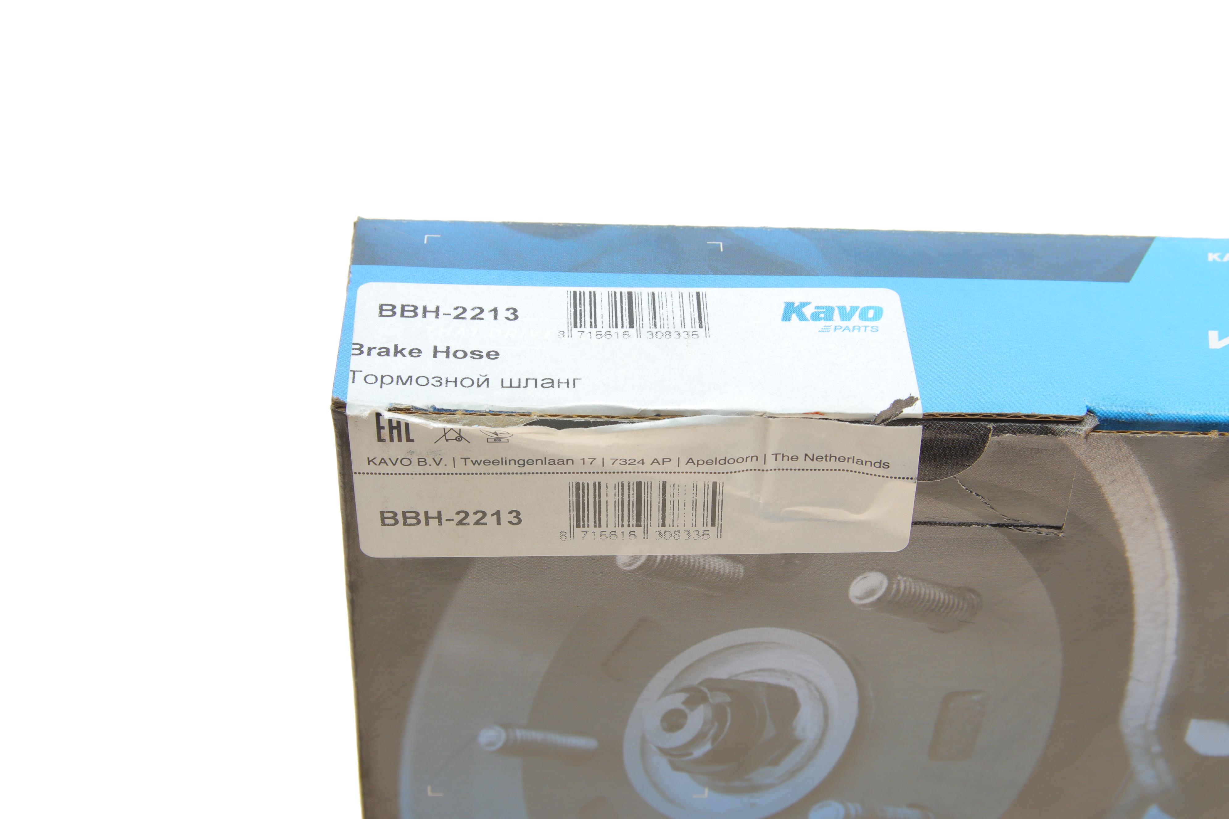 Шланг тормозной (задний) Honda CR-V IV 12- (L) (L=460mm)